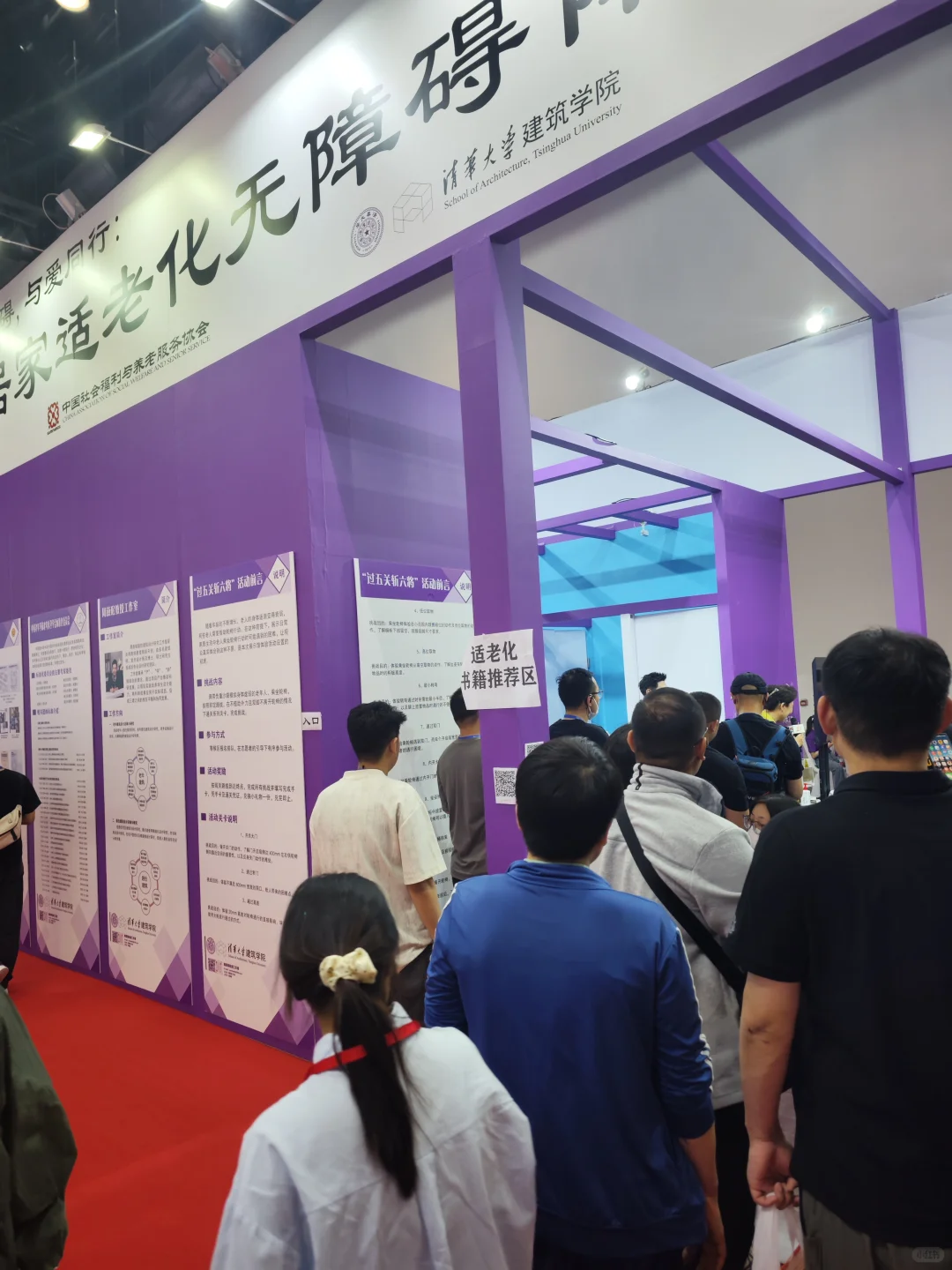 今日参展 35岁男生