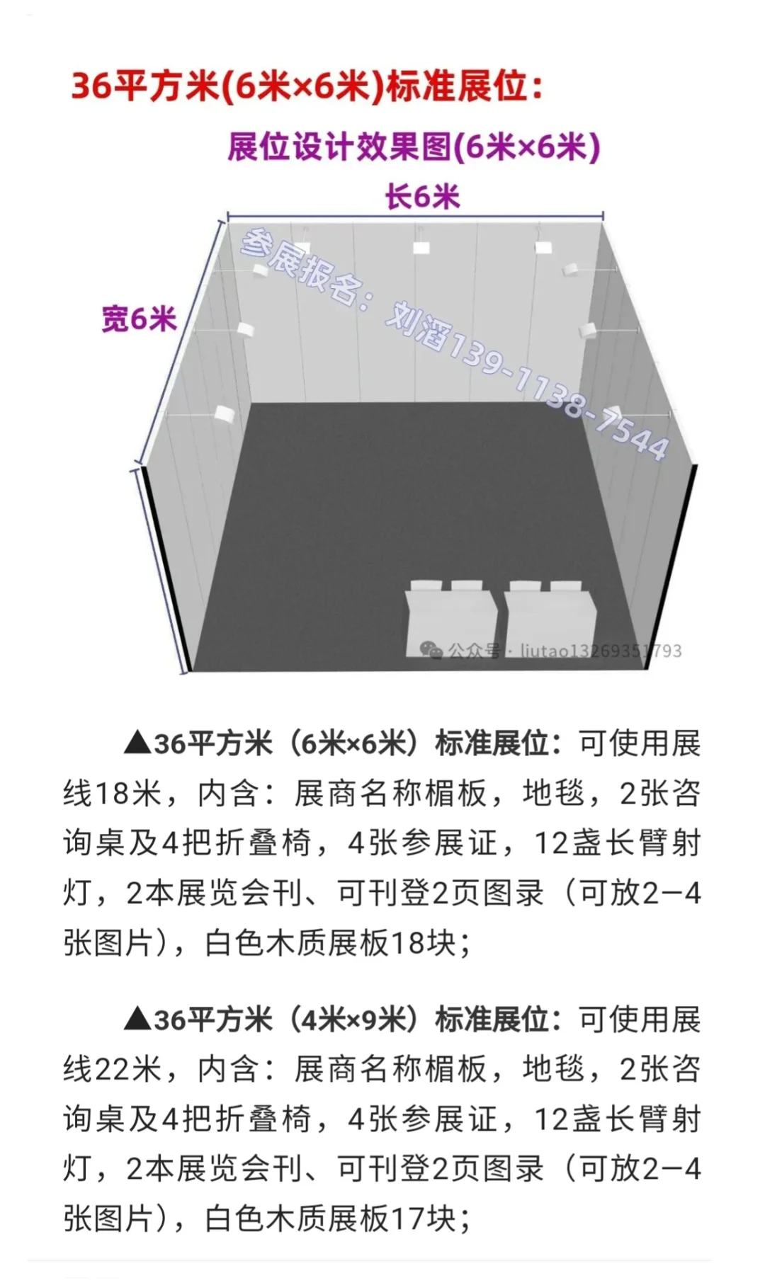 艺术展览征集|2025第25届北京艺术博览会