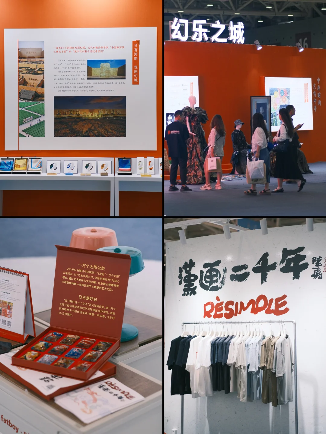 深圳新展| 邂逅东方美学，时尚的传承与创新