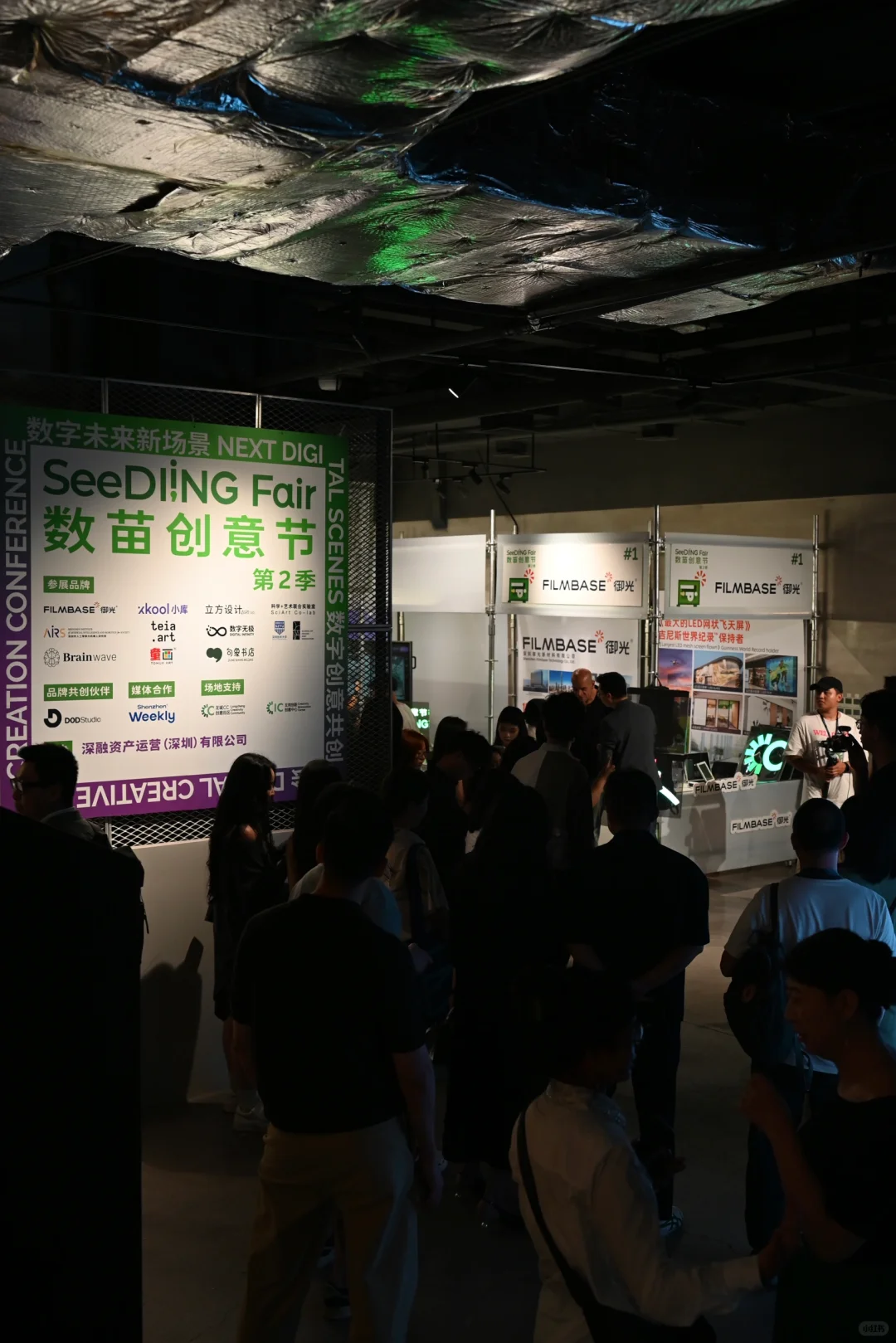 探秘文博会分会！在意识花园里触摸数字艺术