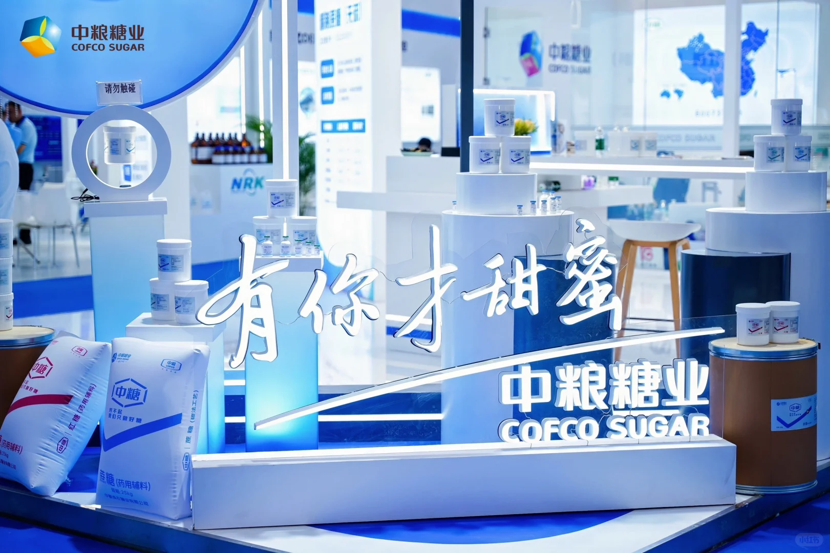 被这个蓝白ins风的展台清爽到｜展台设计搭建