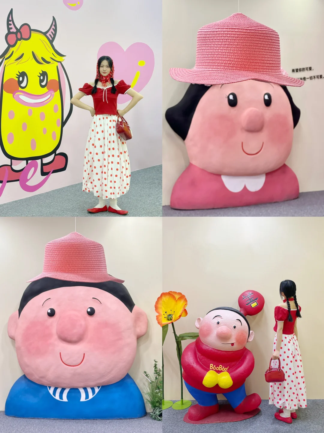 北京新展｜??????来了～?