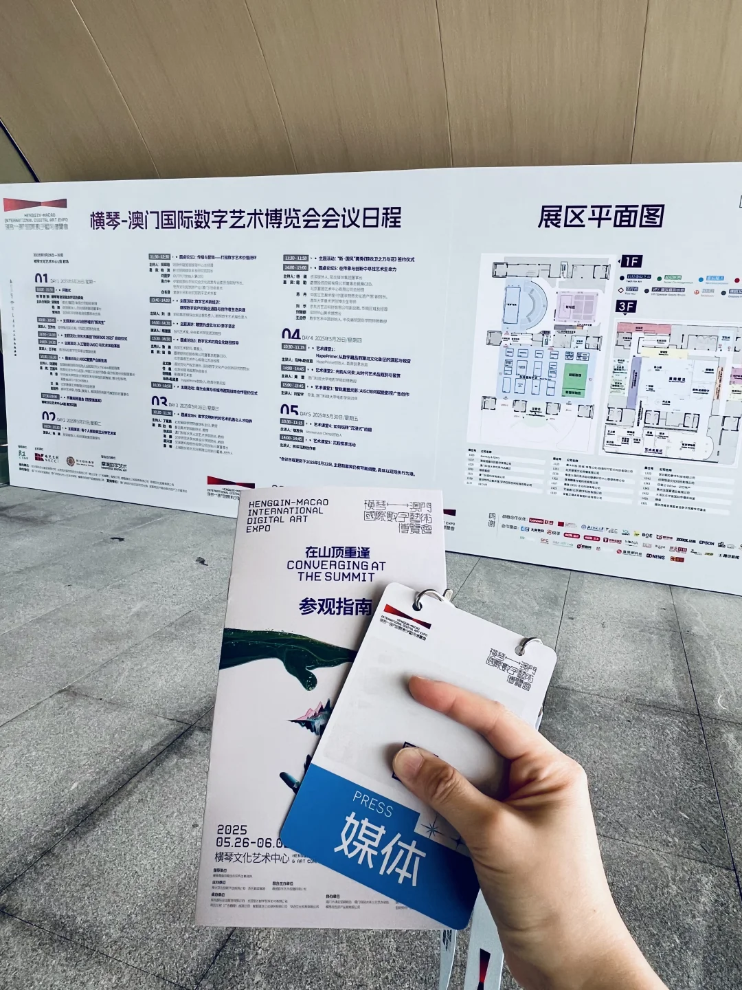 横琴新展攻略｜故宫博物院来横琴啦