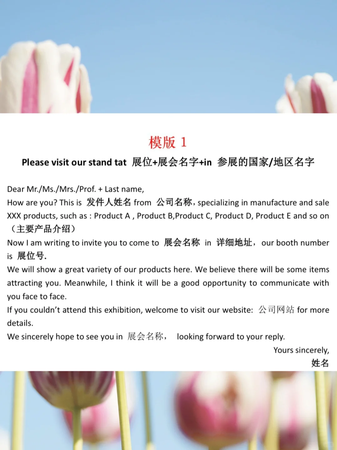 请开始准备广交会｜这份攻略请收好！