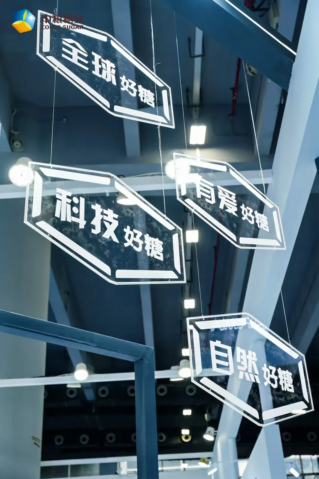 被这个蓝白ins风的展台清爽到｜展台设计搭建