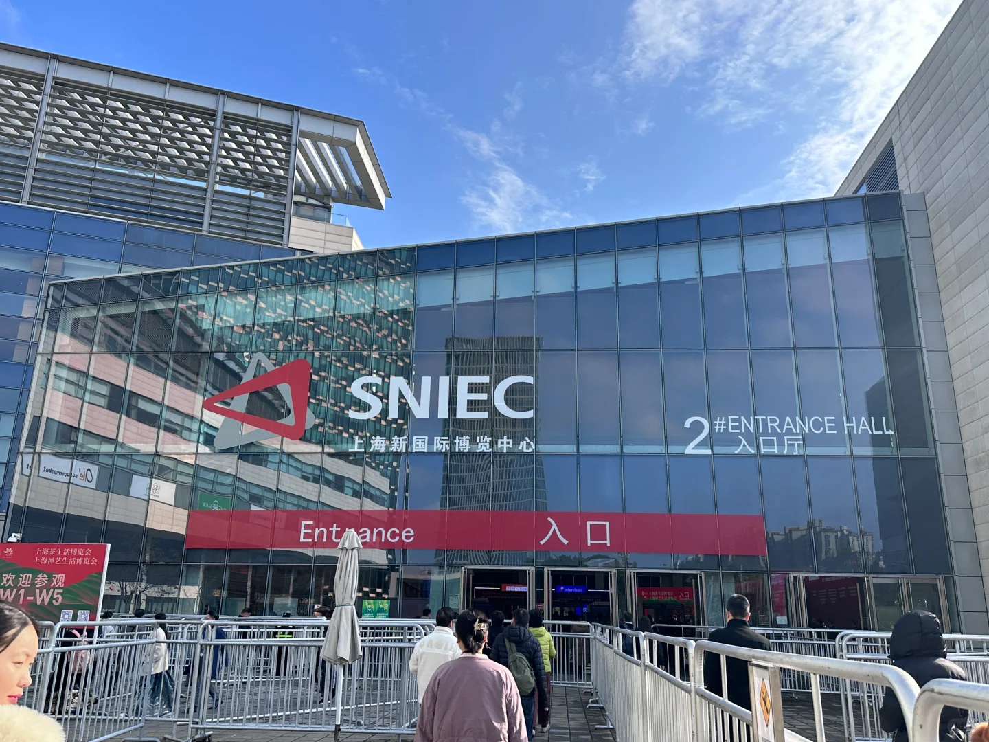 Aquatech China 2024 coming！