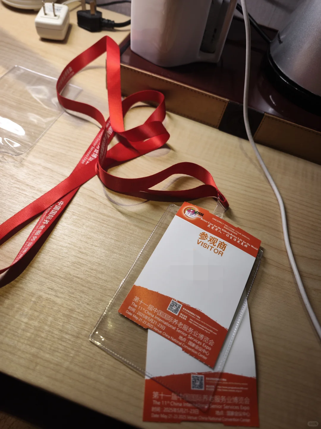 今日参展 35岁男生