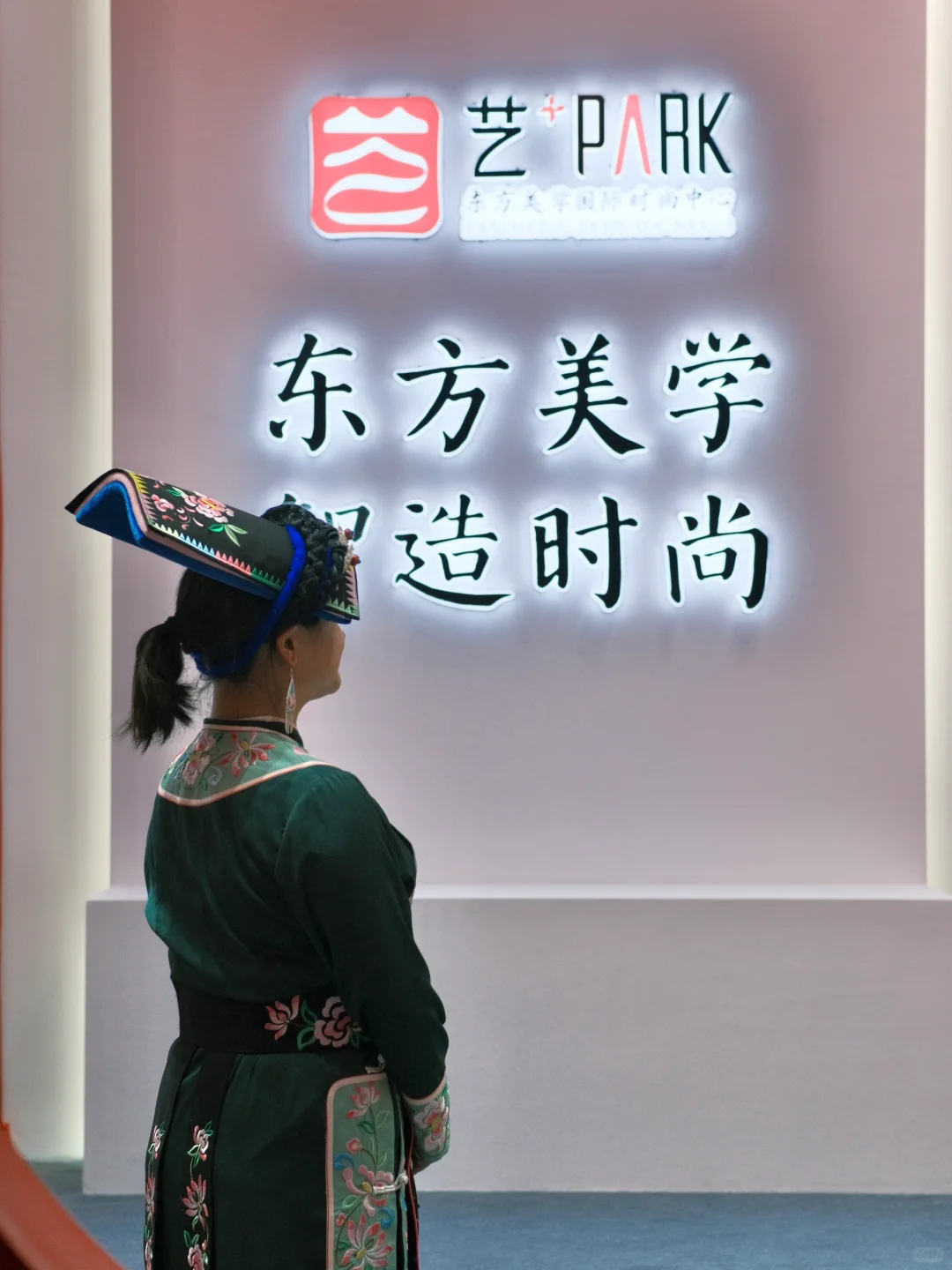 深圳新展| 邂逅东方美学，时尚的传承与创新