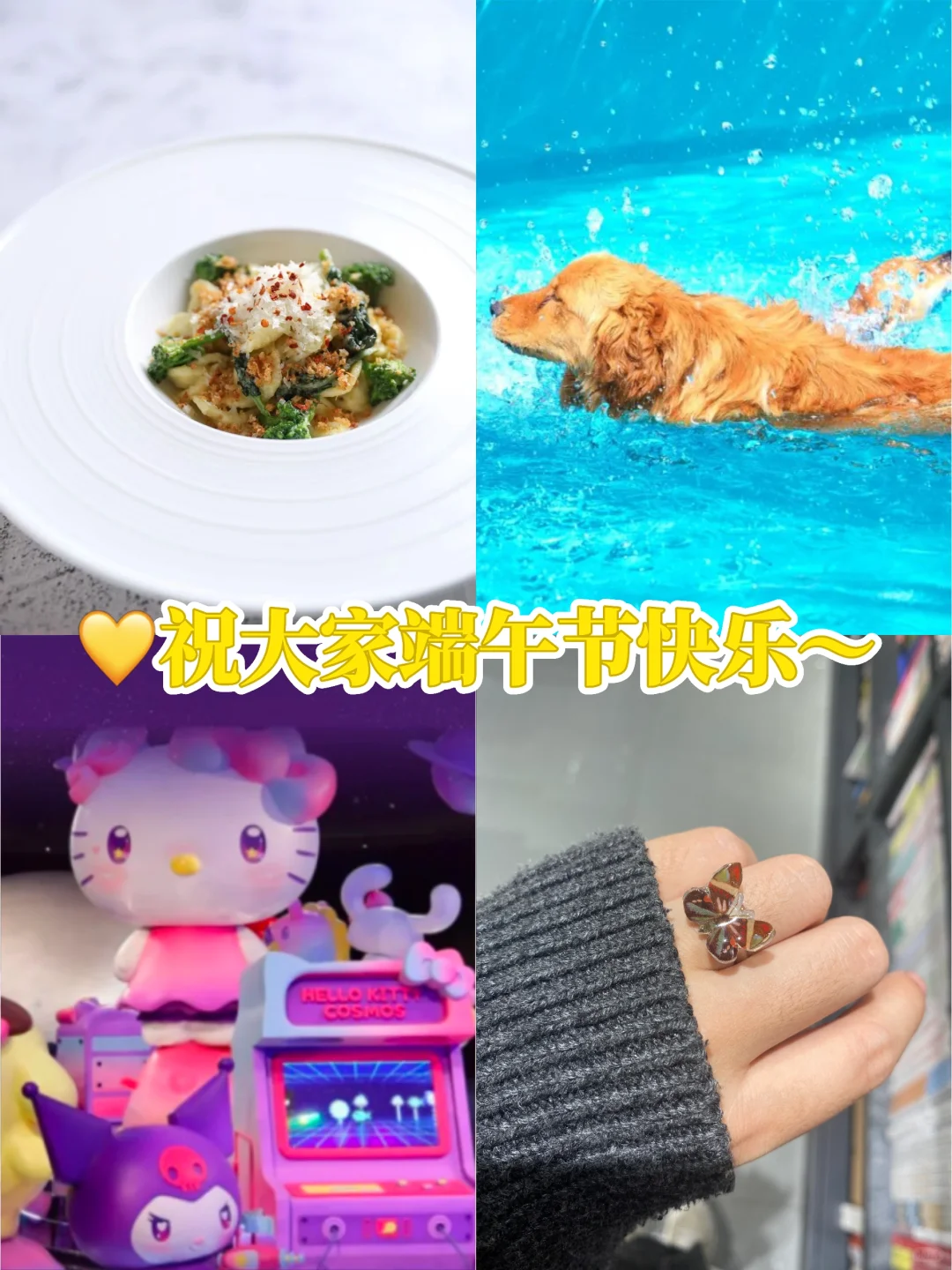 ?北京本周活动大集合?5.27-6.3?