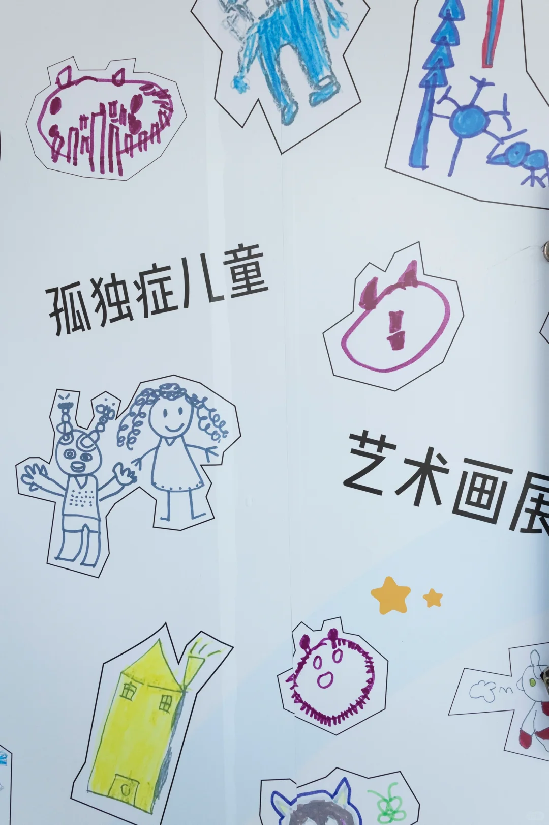 ?洛阳居然有这么有意义的展！