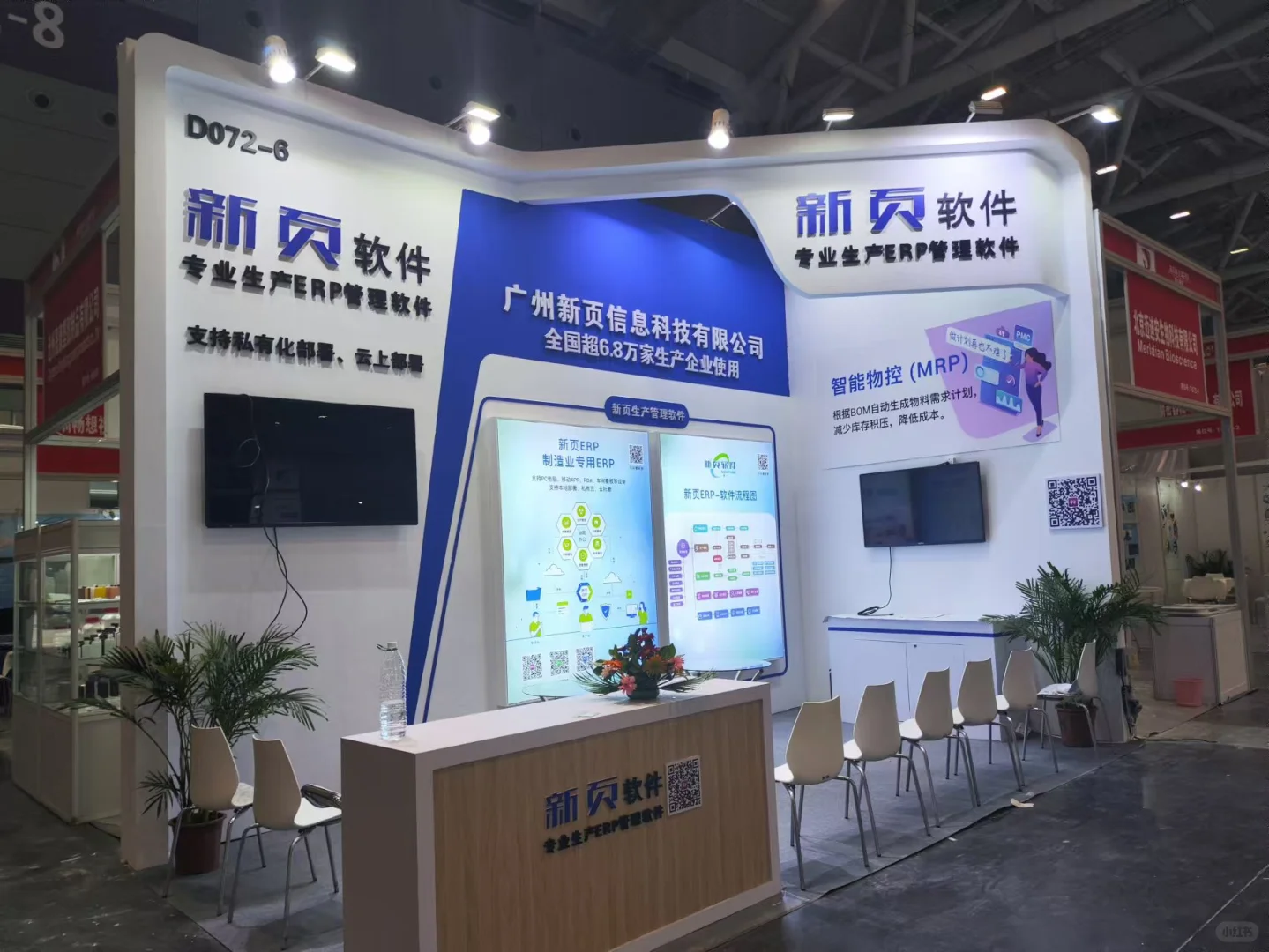 成都会展装饰公司，