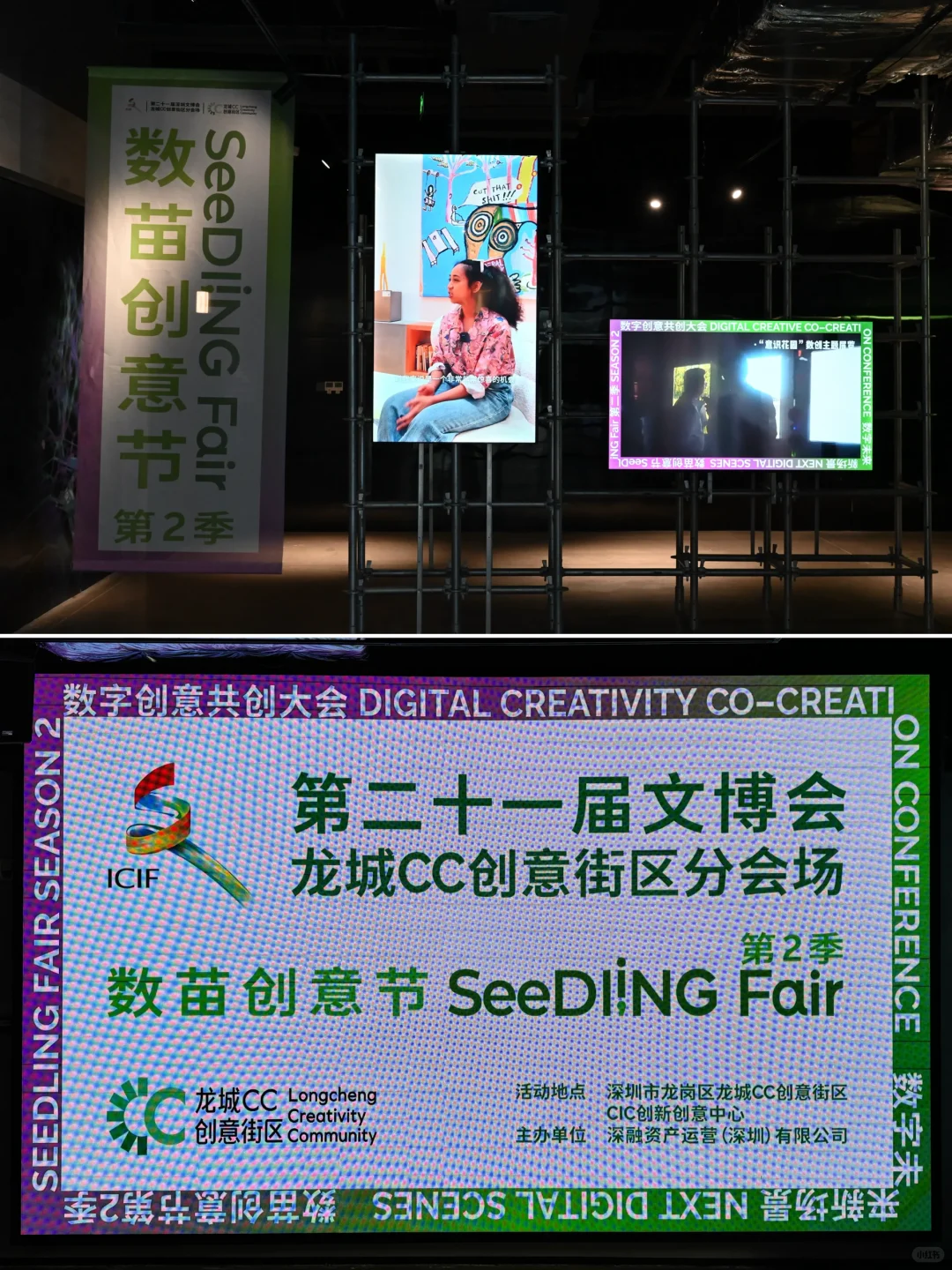 探秘文博会分会！在意识花园里触摸数字艺术