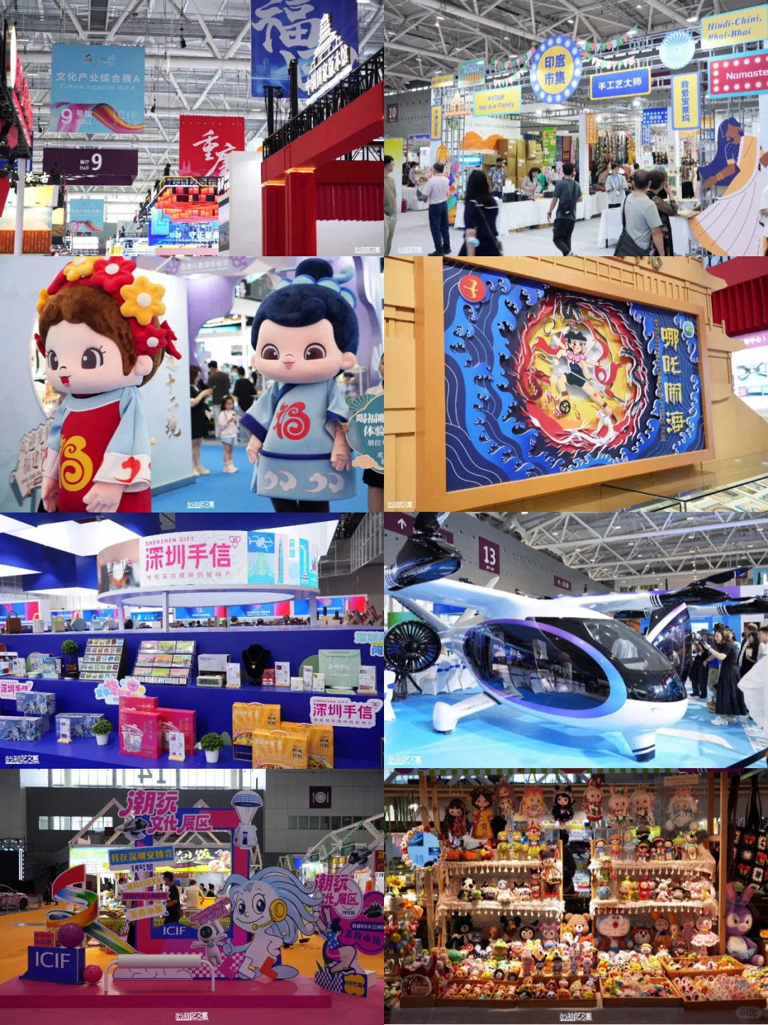 深圳文博会?门票去见十个勤天！有人去吗