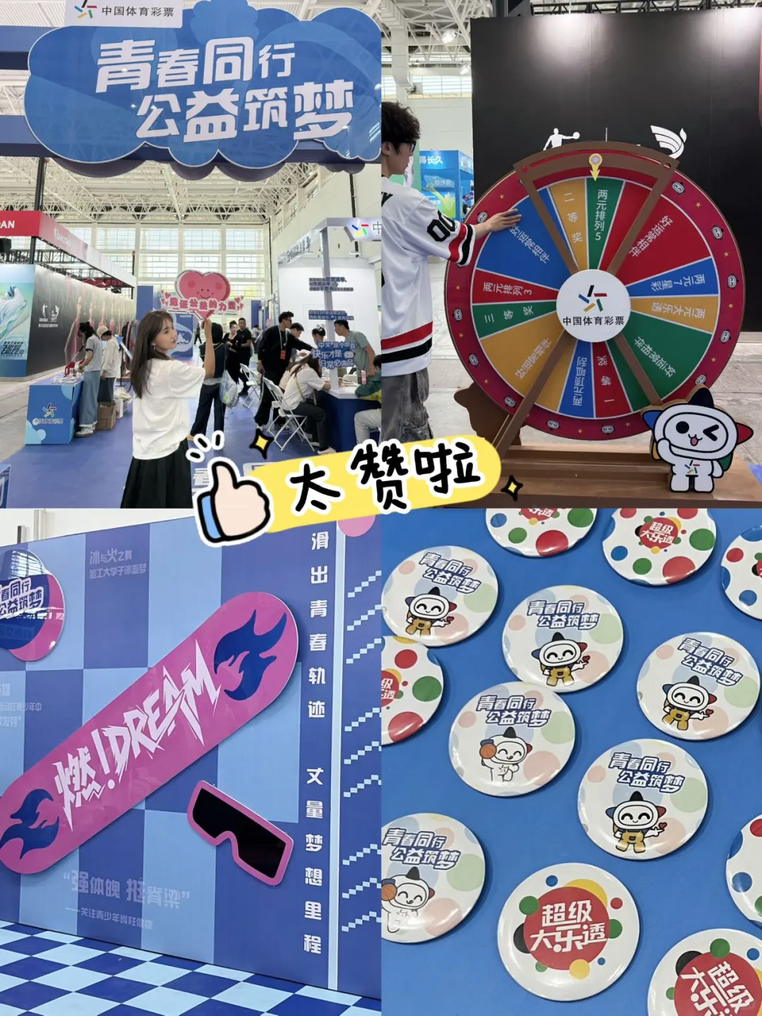 全体注意!夏日打卡季正式启动?