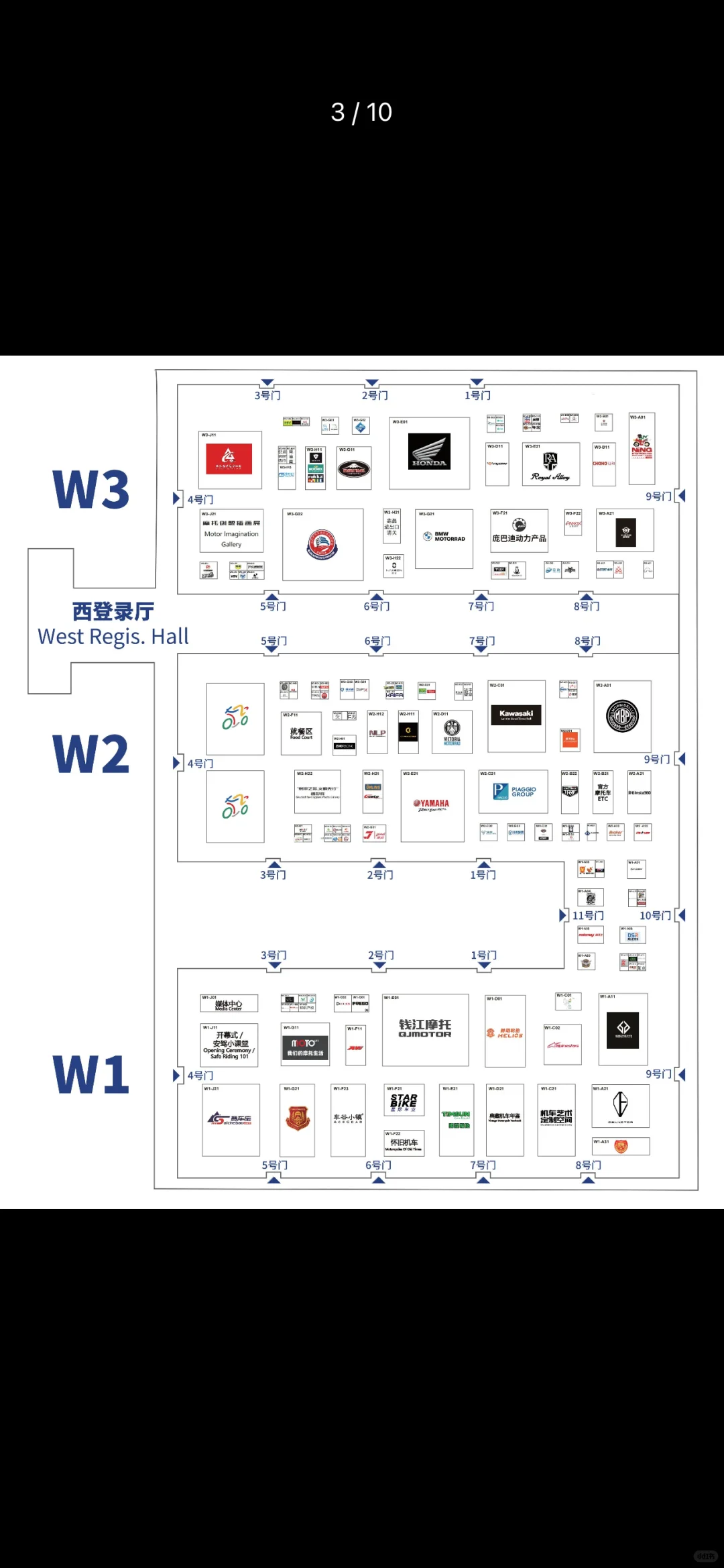 今年摩展还要不要去