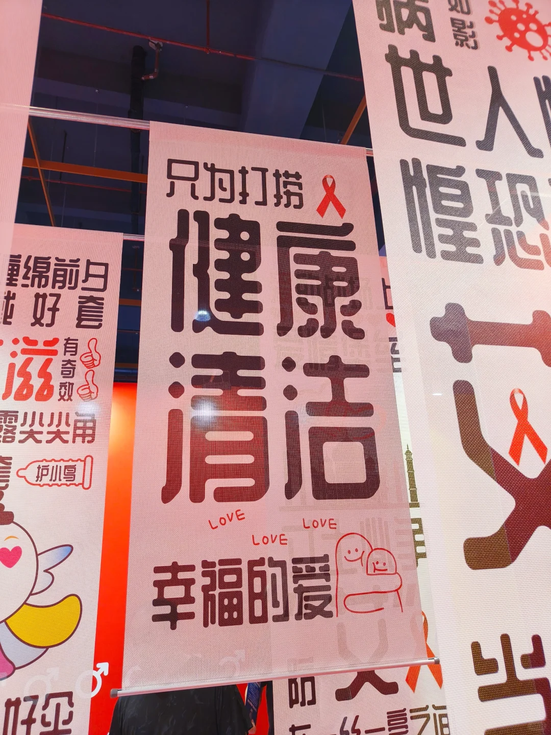 去成人展的朋友注意了⚠️