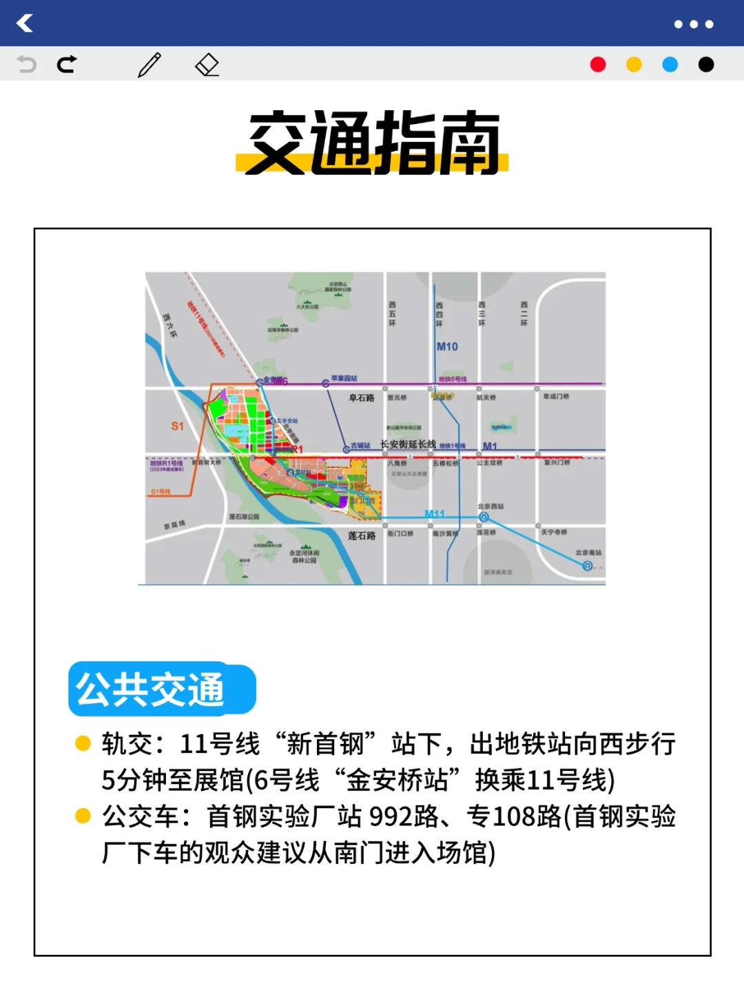 ?北京啤酒爱好者集合！这场盛会不容错过