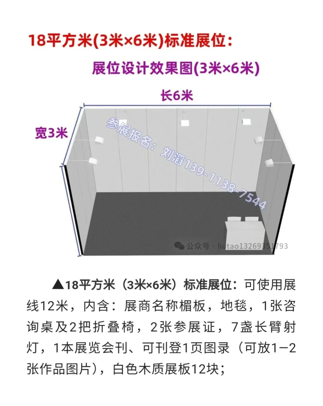 艺术展览征集|2025第25届北京艺术博览会
