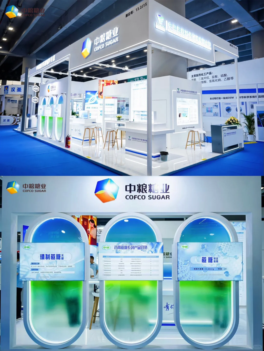 被这个蓝白ins风的展台清爽到｜展台设计搭建