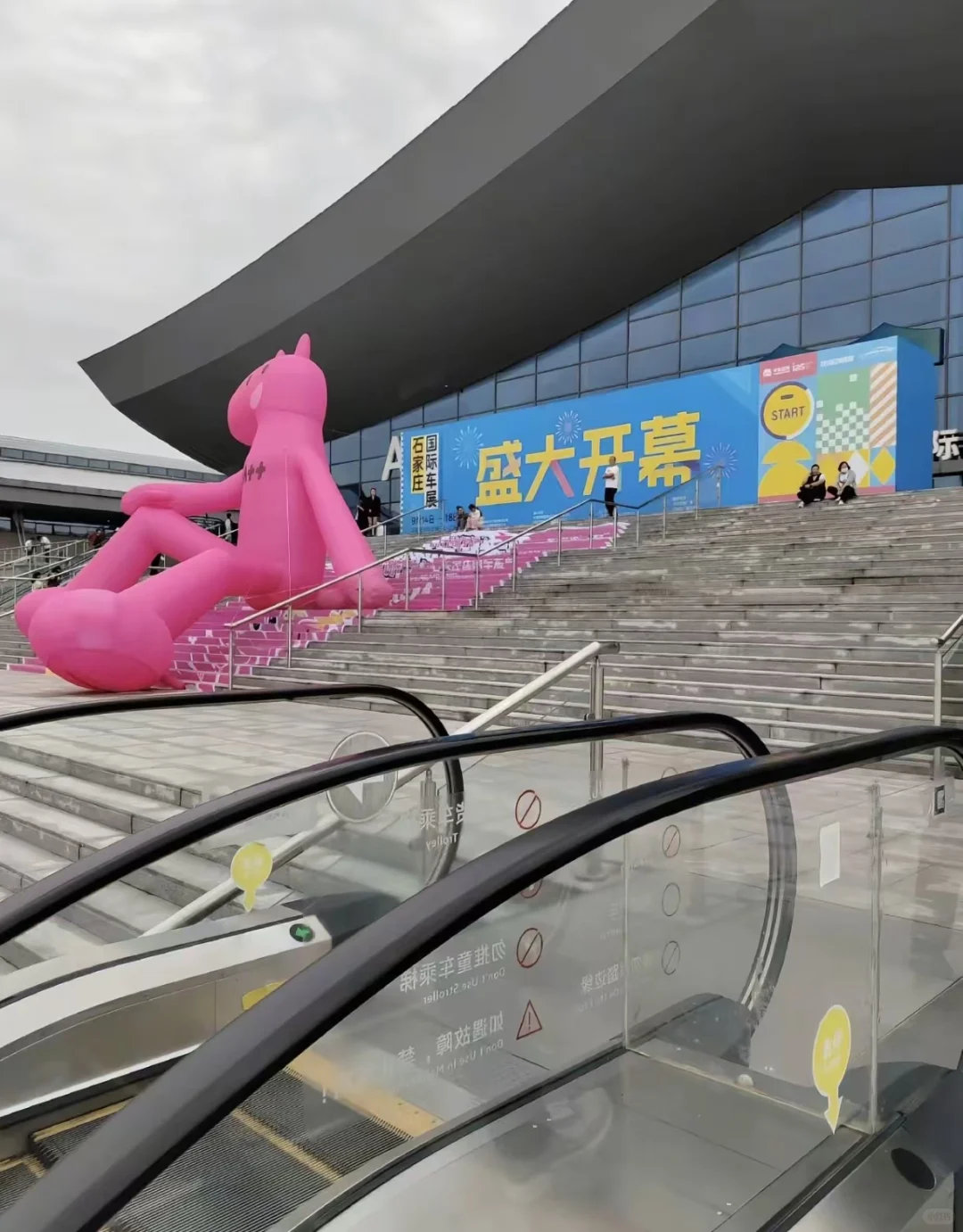 石家庄国际会展中心周六日兼职200+