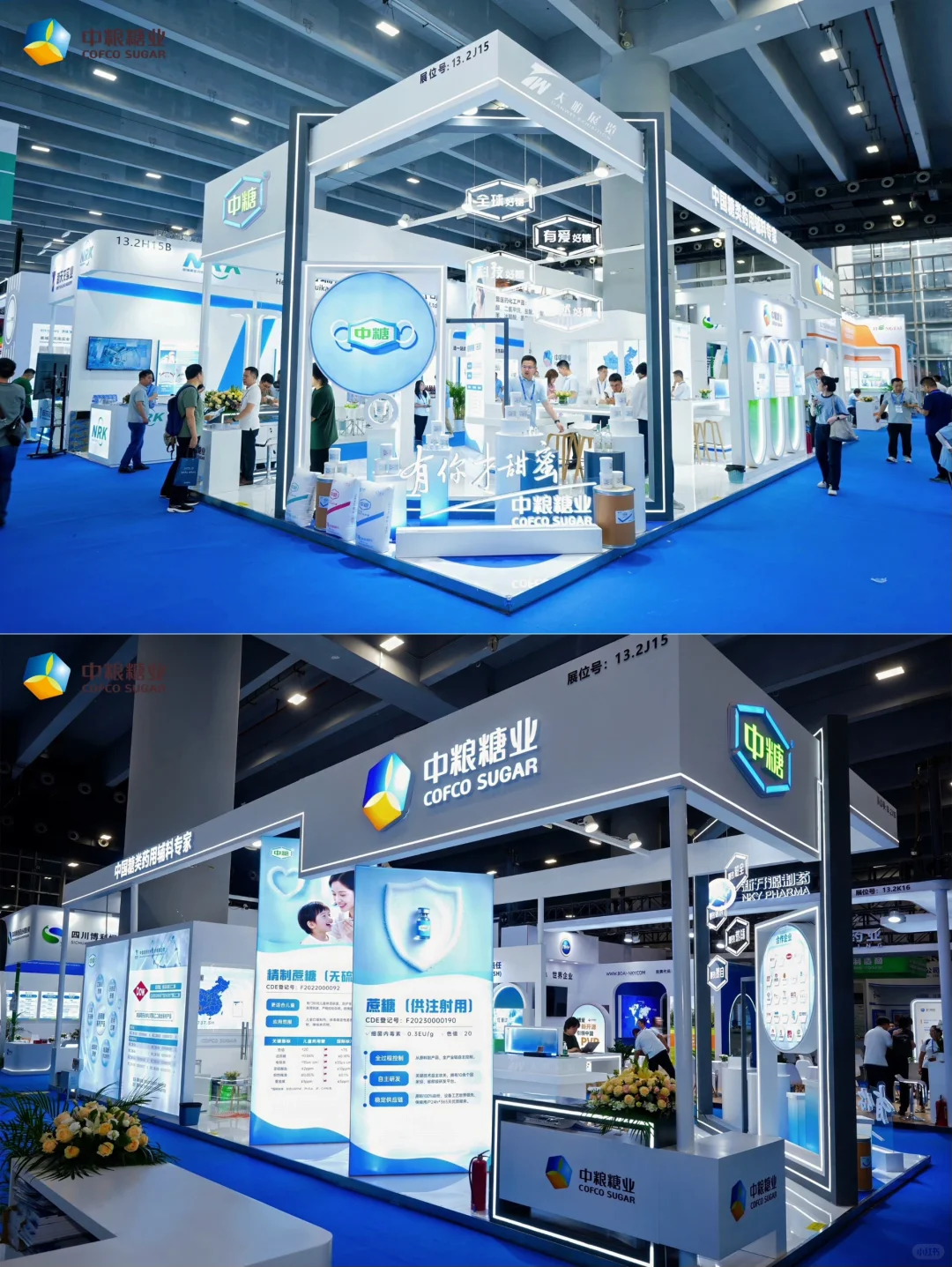 被这个蓝白ins风的展台清爽到｜展台设计搭建