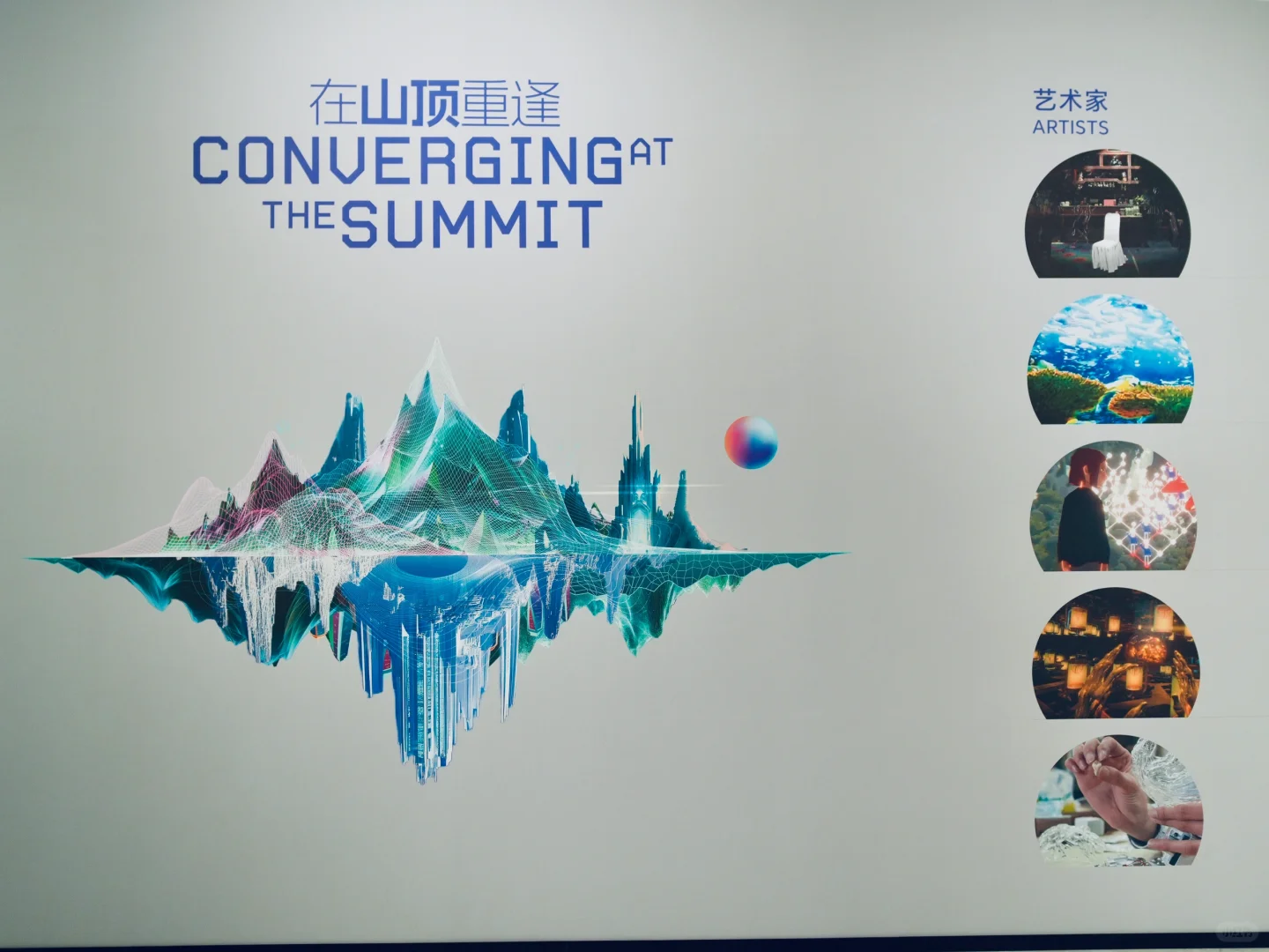 横琴新展攻略｜故宫博物院来横琴啦