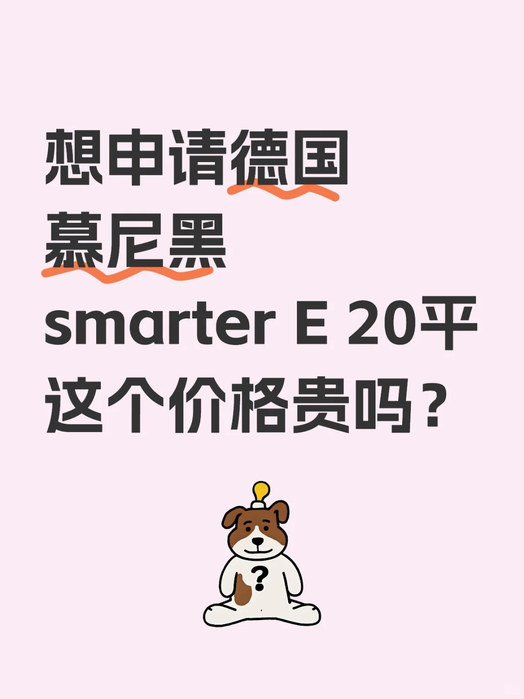 展会公司勿扰，市场同行交流，价私发