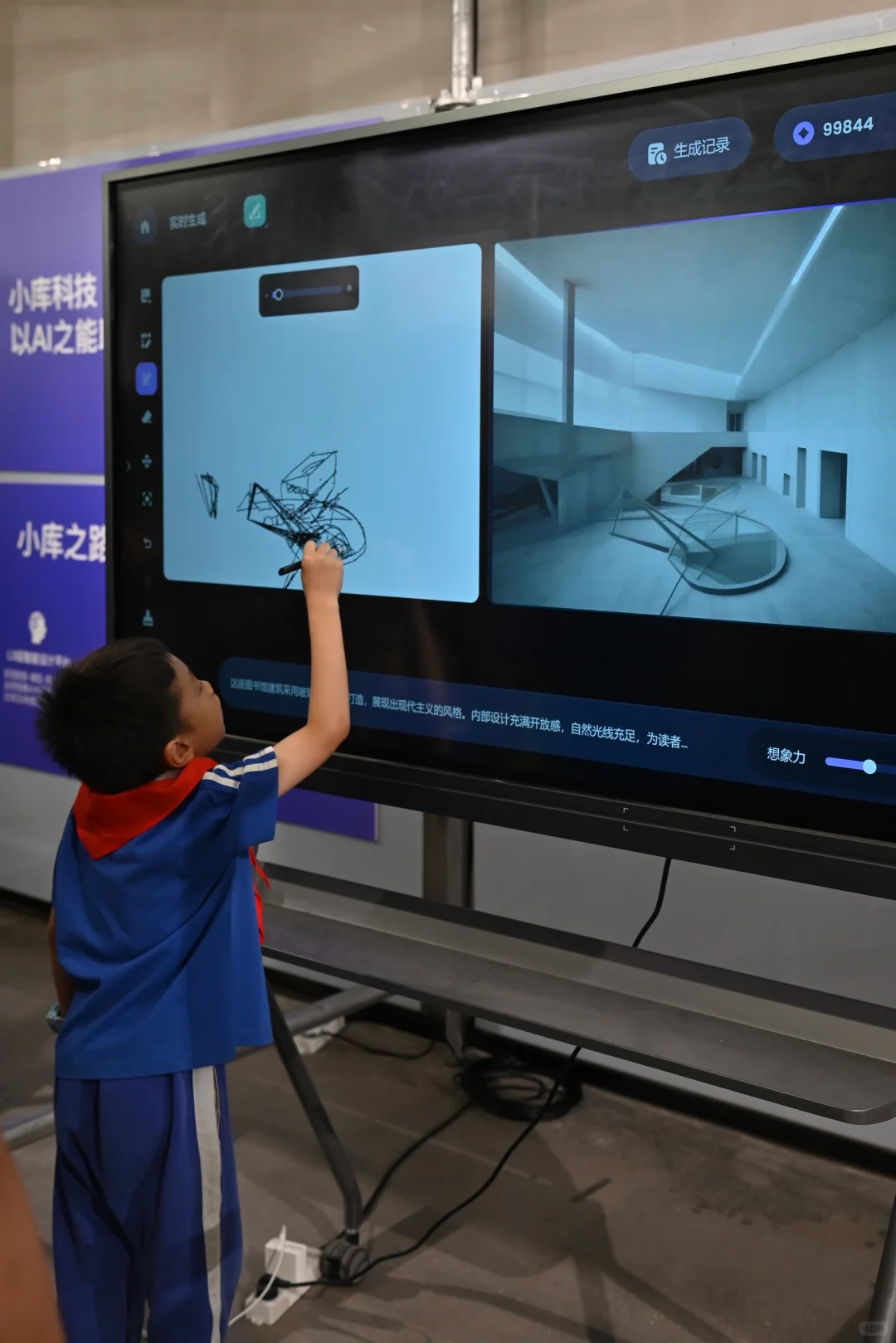 探秘文博会分会！在意识花园里触摸数字艺术