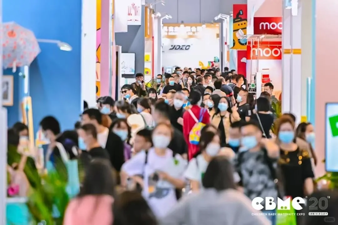 CBME最大婴童展没报名参展的集合啦