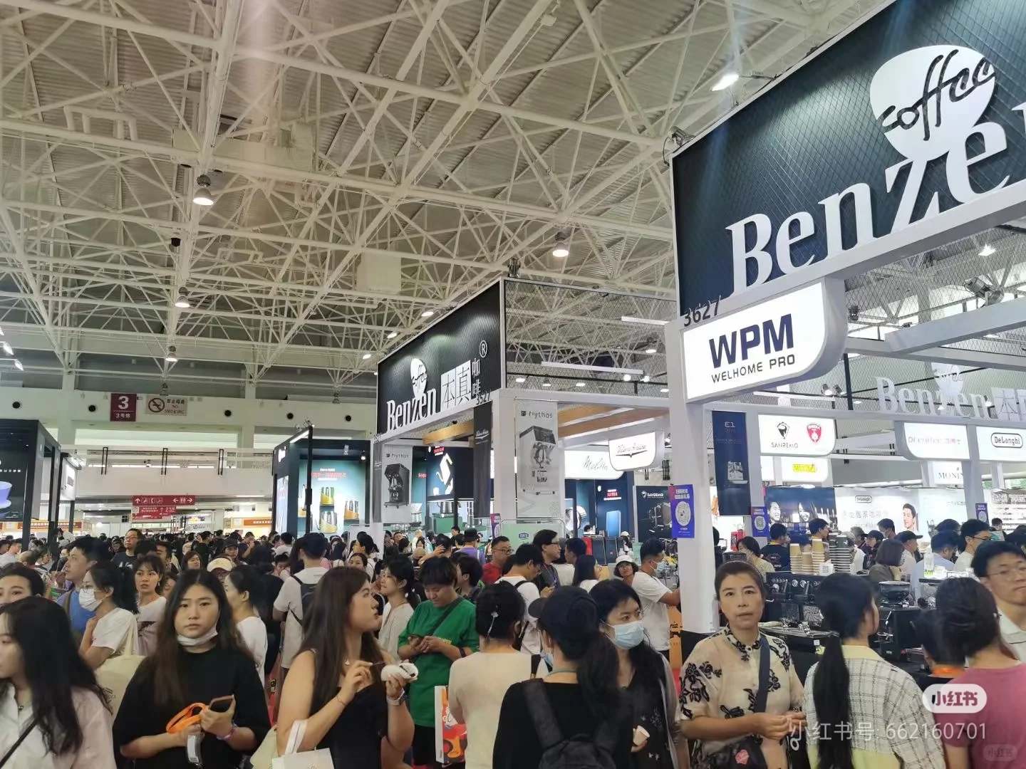 今年咖啡展会来啦!!!☕️