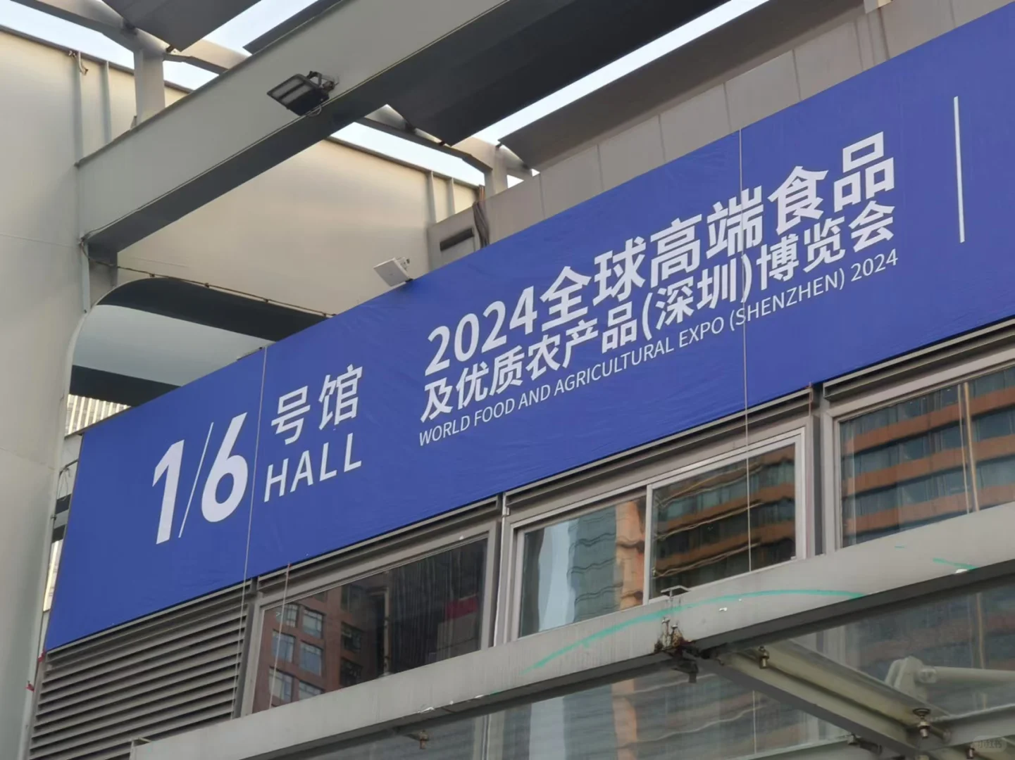 深圳食博会好多好吃的??