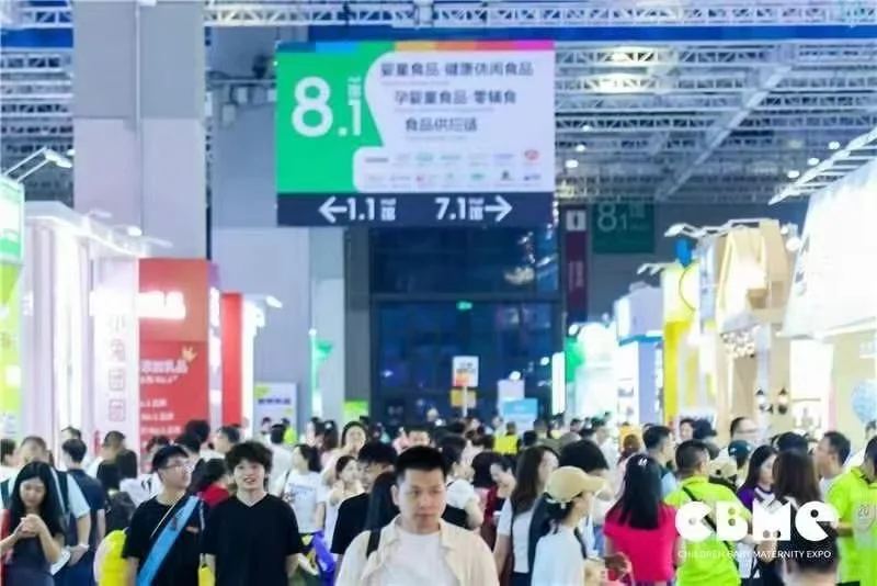 CBME最大婴童展没报名参展的集合啦