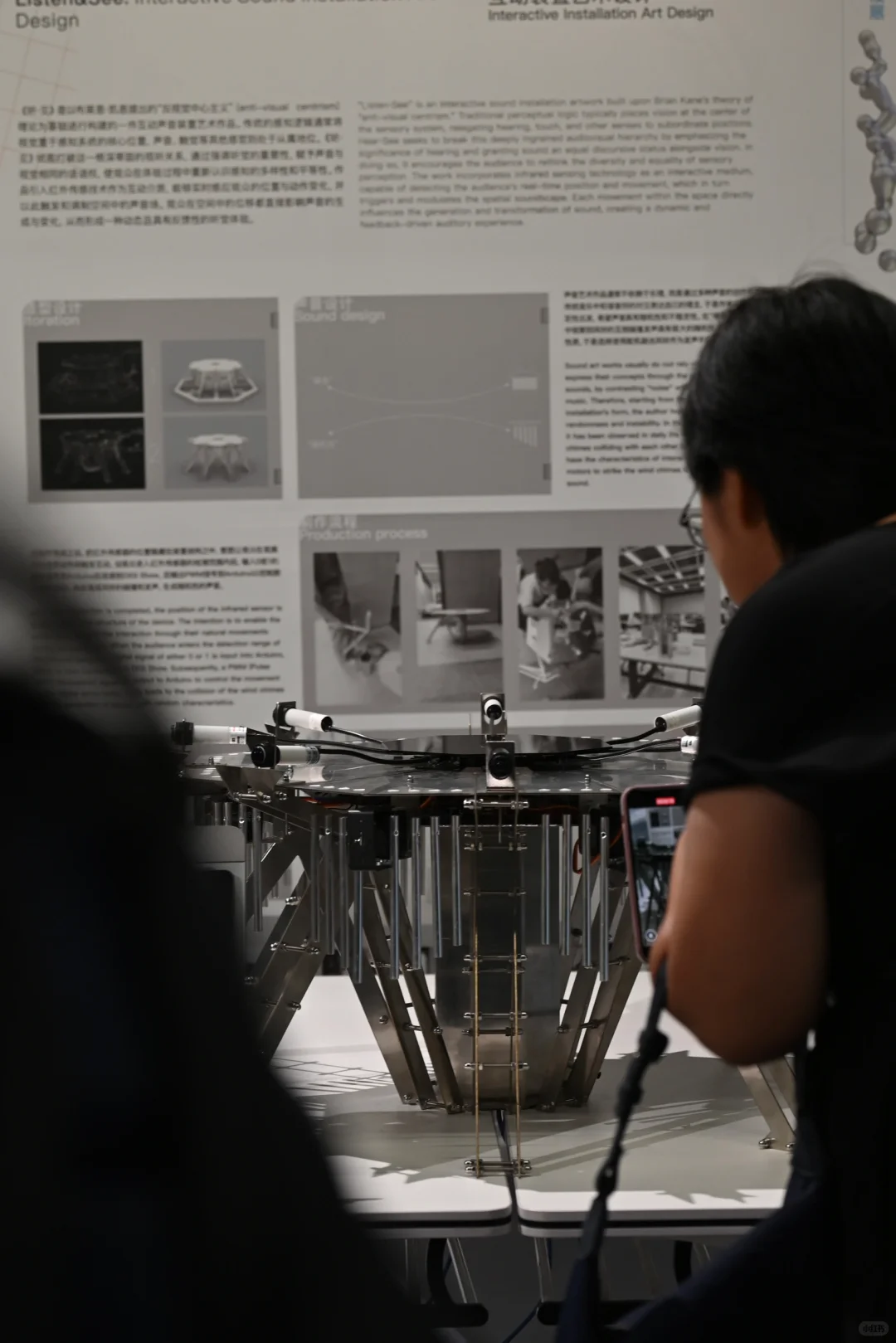 探秘文博会分会！在意识花园里触摸数字艺术