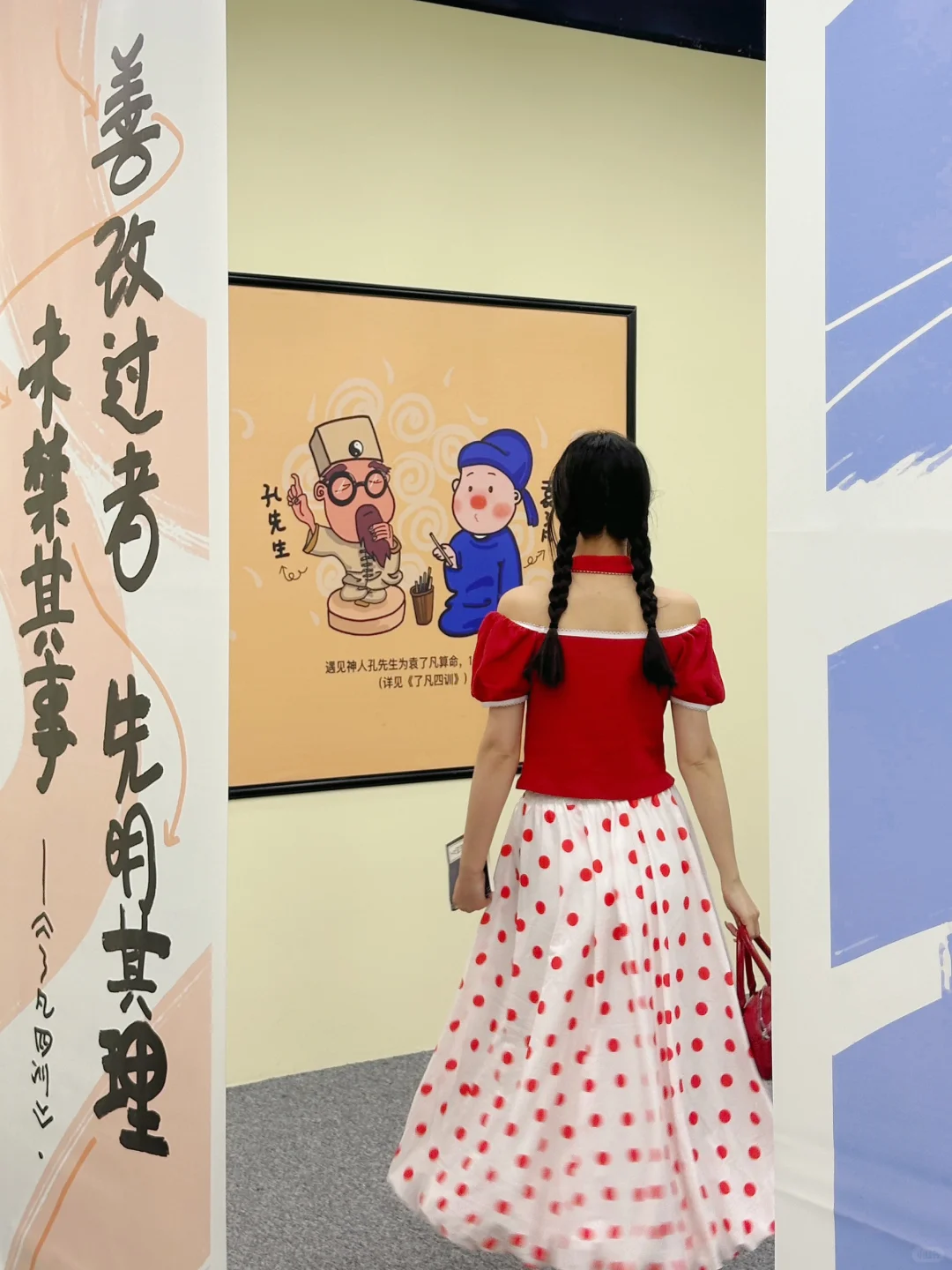 北京新展｜??????来了～?