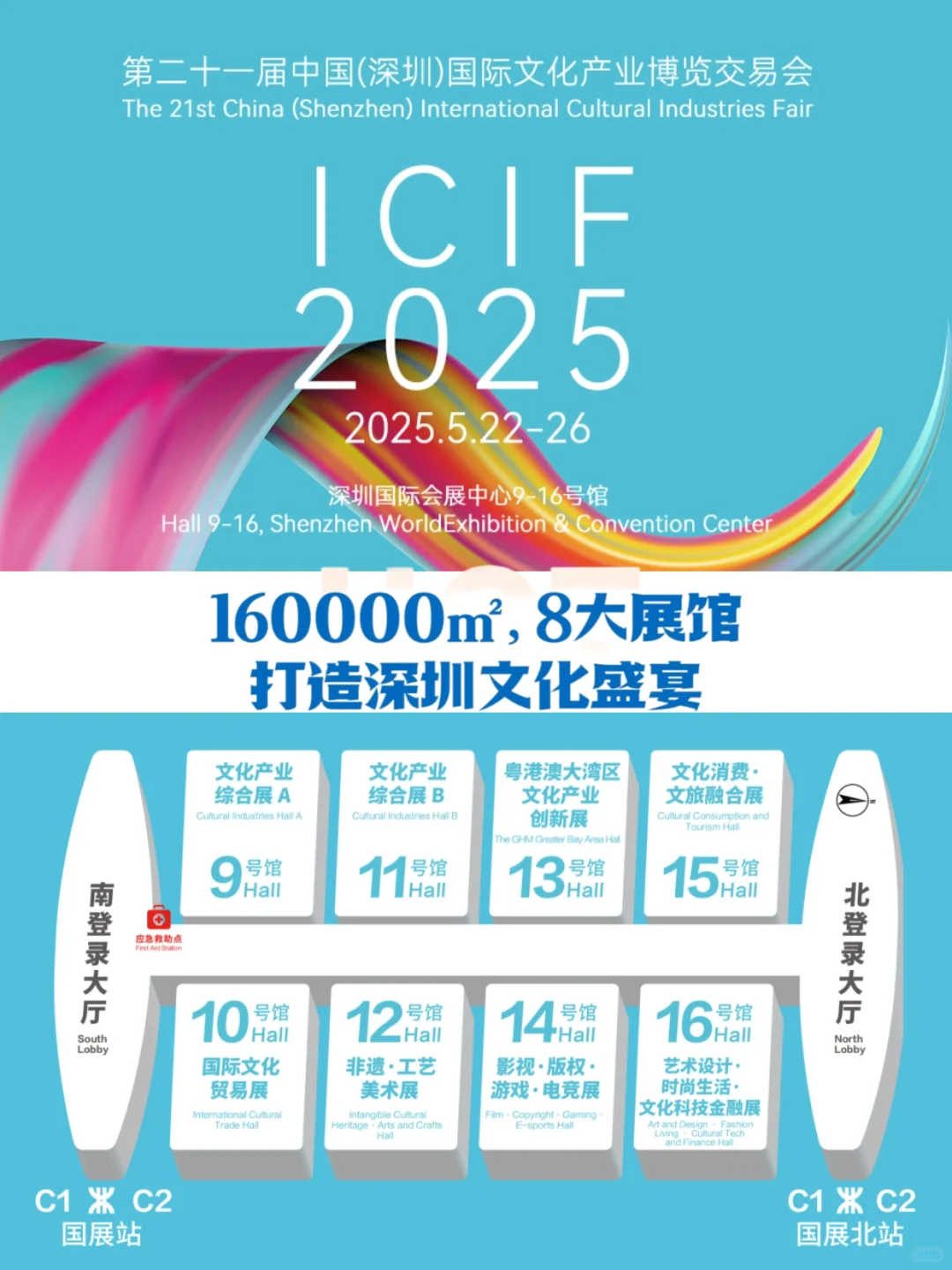 深圳文博会?门票去见十个勤天！有人去吗