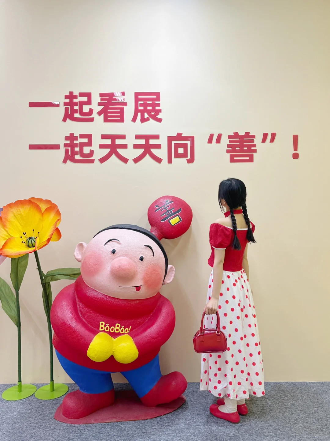 北京新展｜??????来了～?