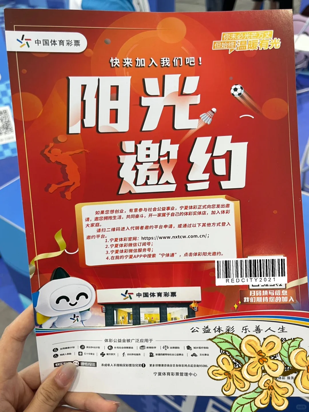 全体注意!夏日打卡季正式启动?