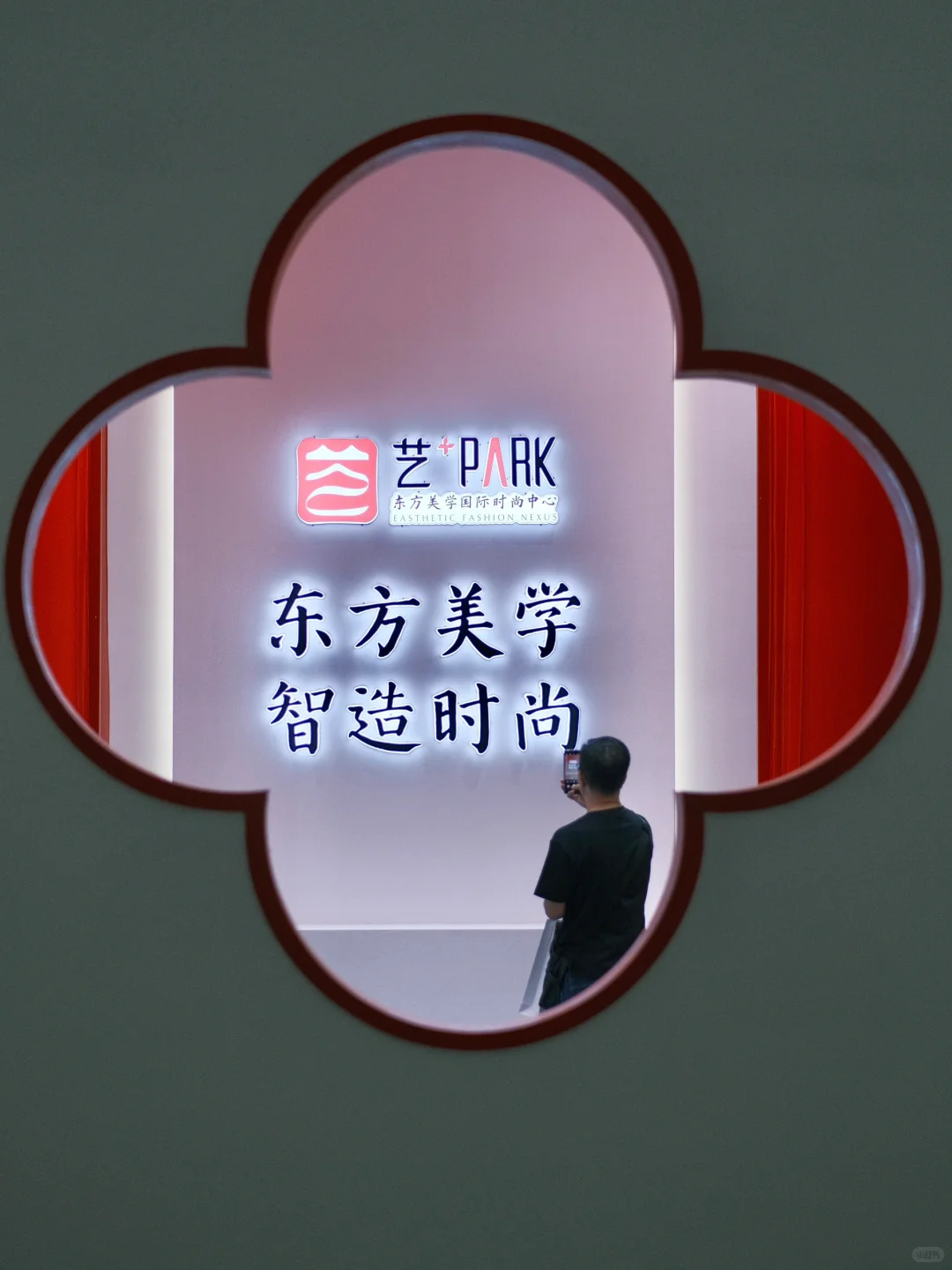 深圳新展| 邂逅东方美学，时尚的传承与创新