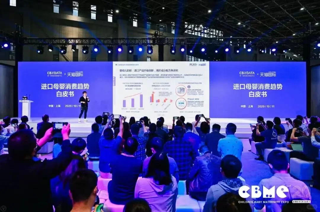 CBME最大婴童展没报名参展的集合啦