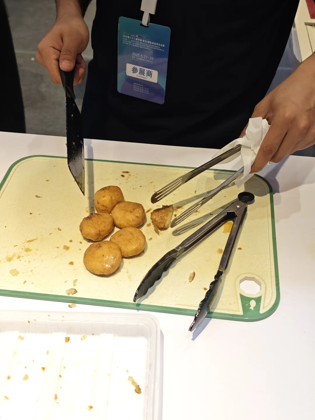 第二十二届中国（青岛）国际食品博览会