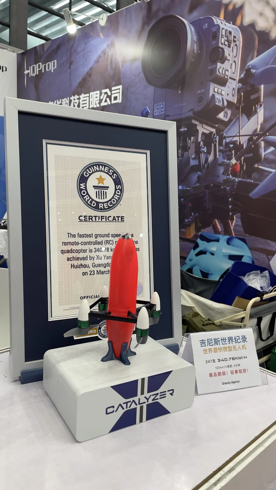 2025深圳无人机展观展后感