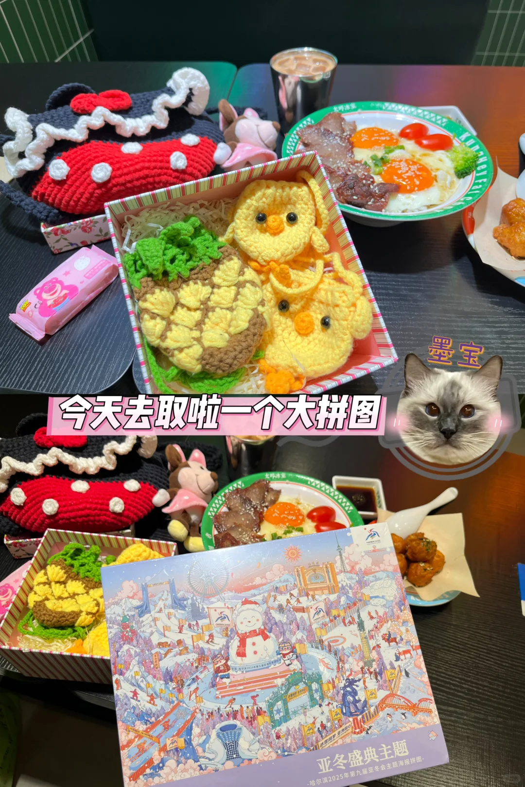 2025哈尔滨美博会