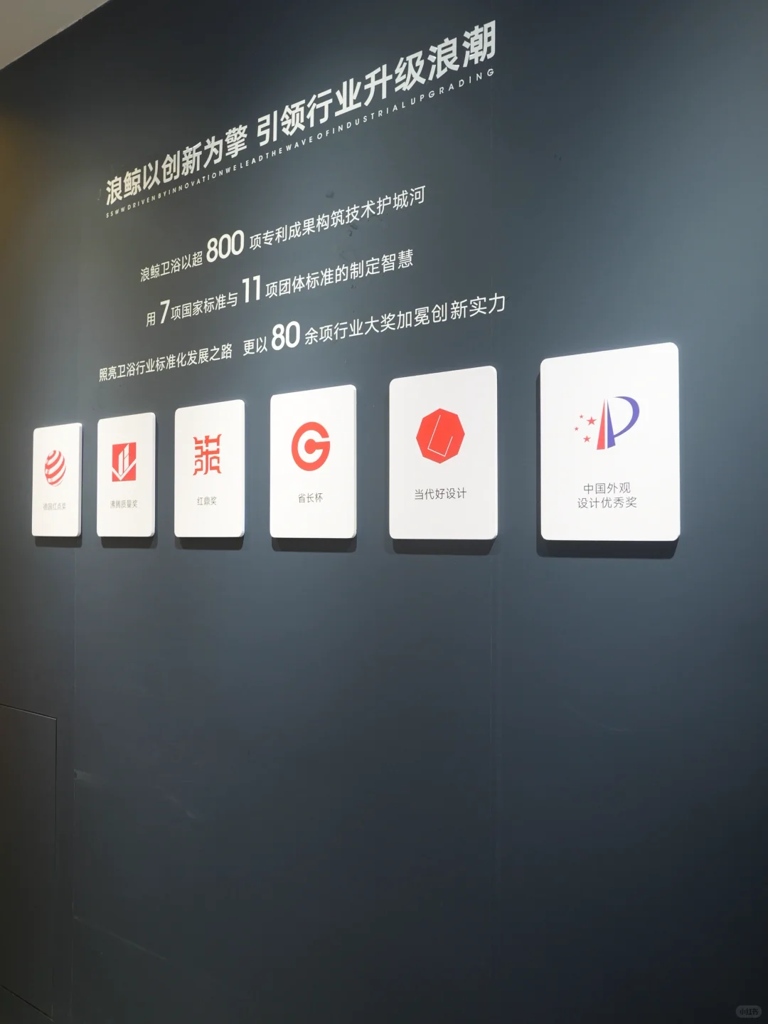 上海厨卫展 | 浪鲸卫浴，科技与艺术的碰撞?