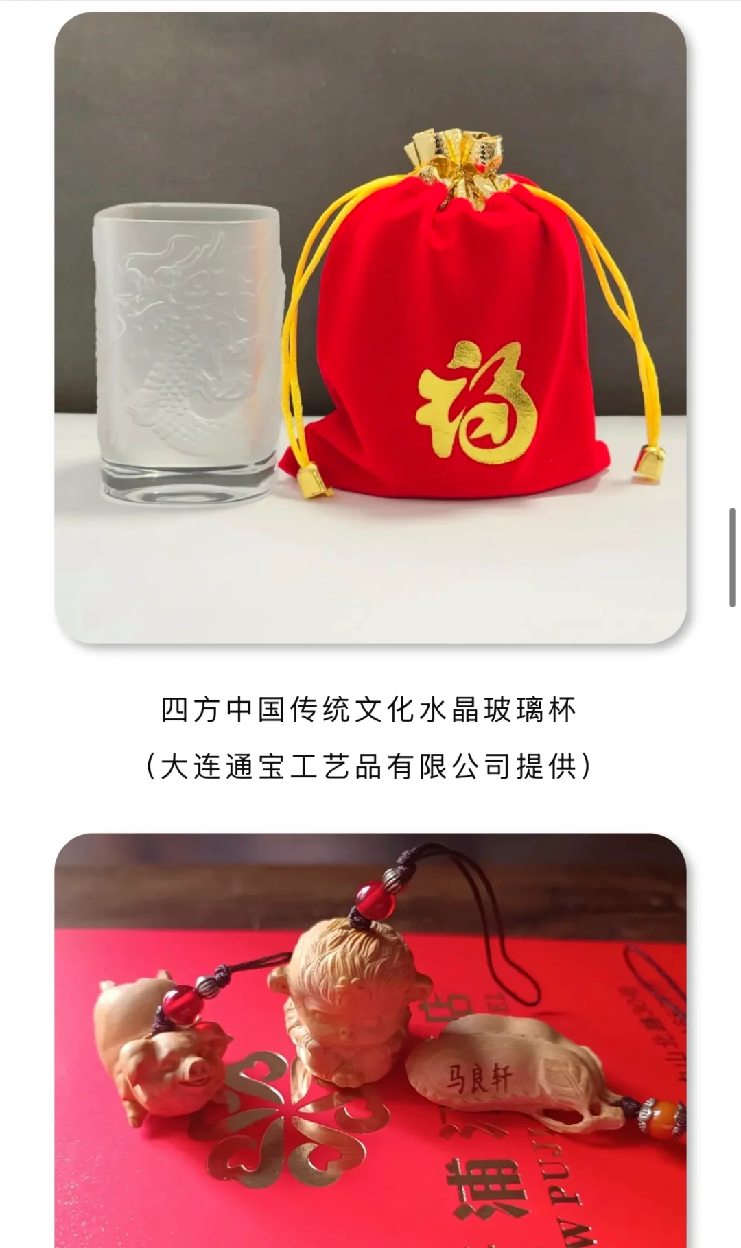 福州薅羊毛丨中国工艺美术博览会免费领攻略