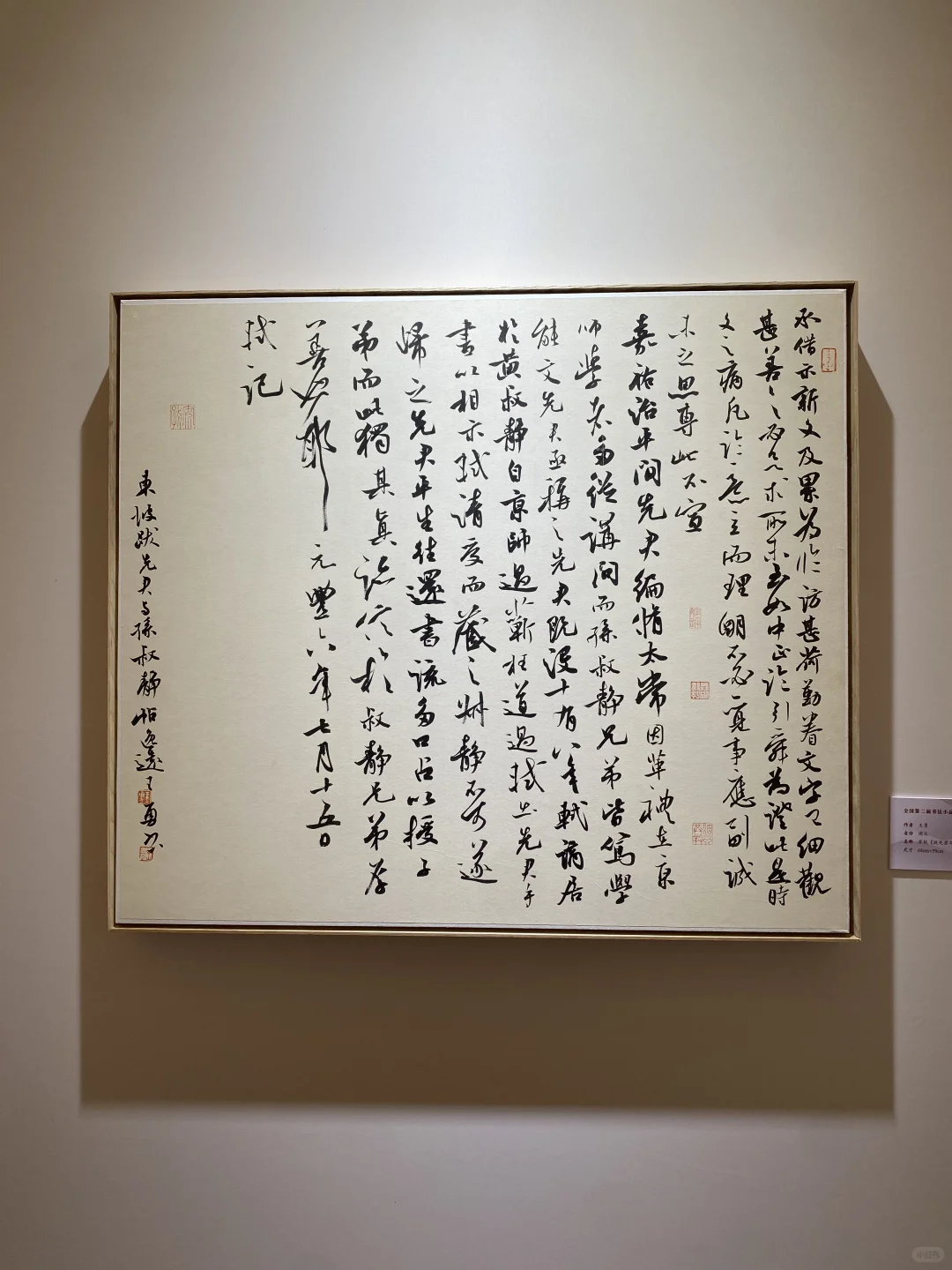 开幕现场：小品展中印象最深一幅吧。