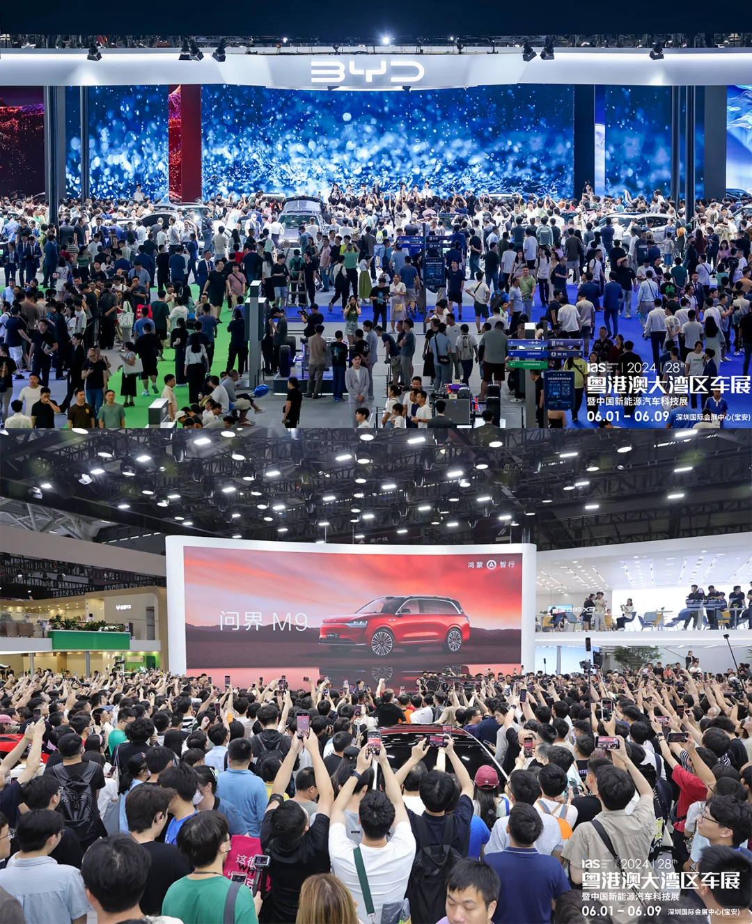 宠粉福利手慢无！全篇高能的车展攻略来了！