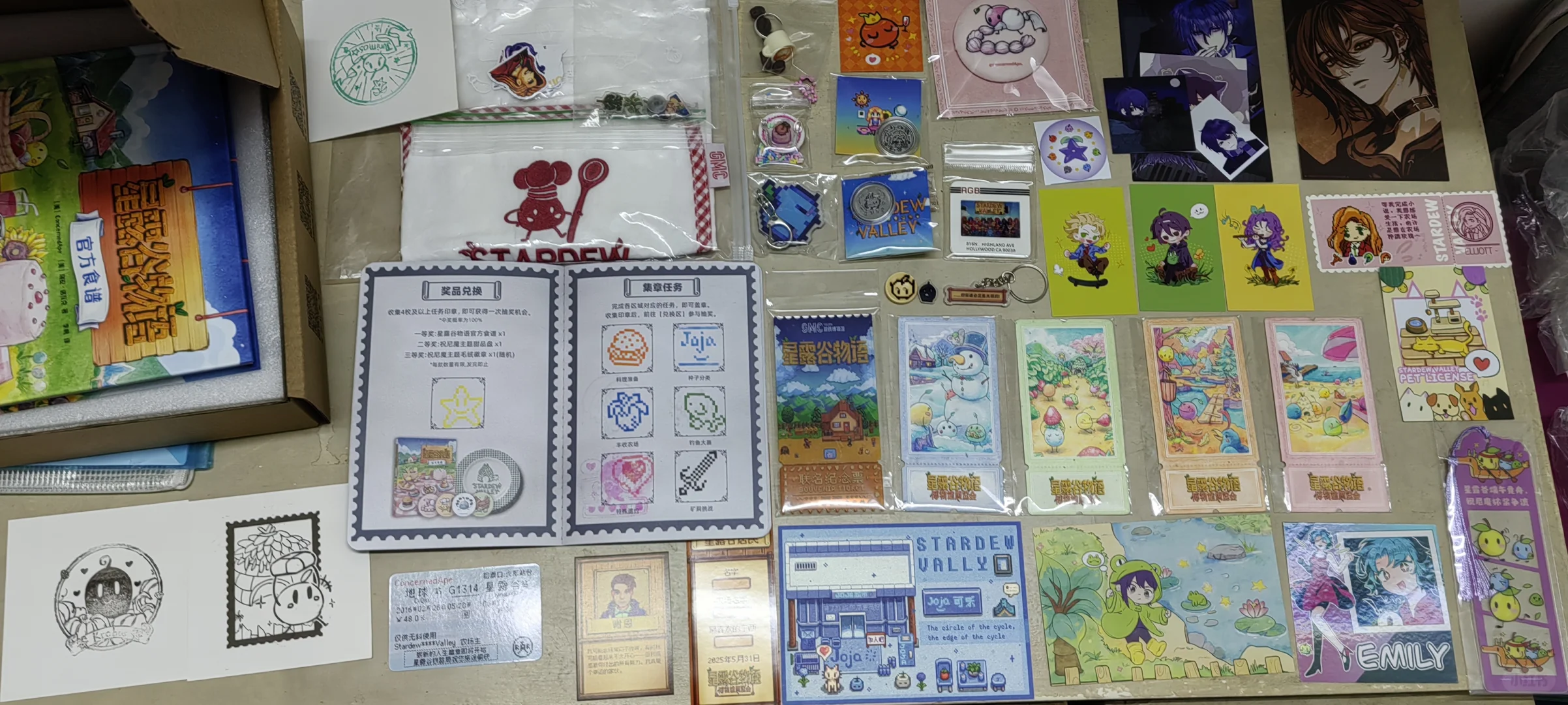 5.31上海星露谷博物馆展览会