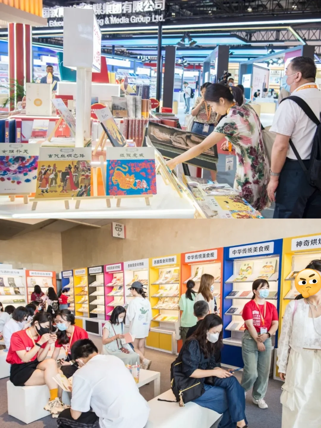 北京图博会来啦！免费门票还有免费图书文具