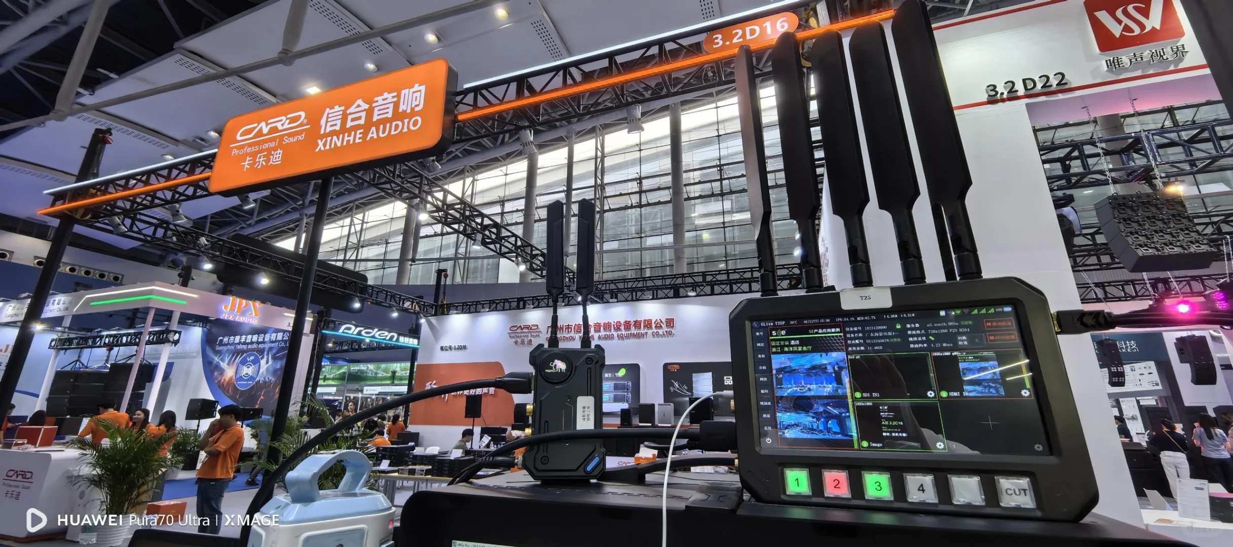 广交会开展啦，双机位视频移动直播照片直播