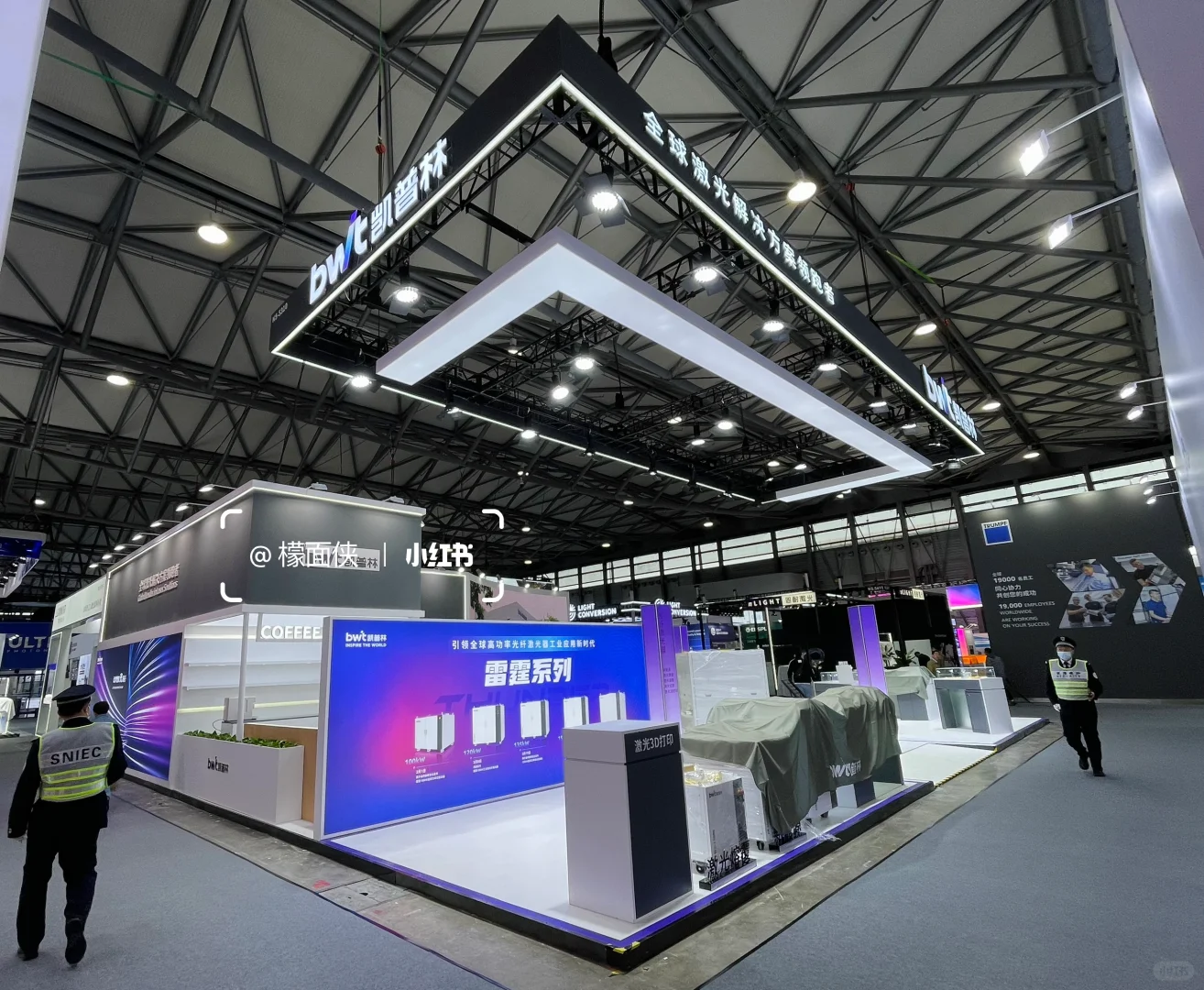 光博会展台搭建落地效果